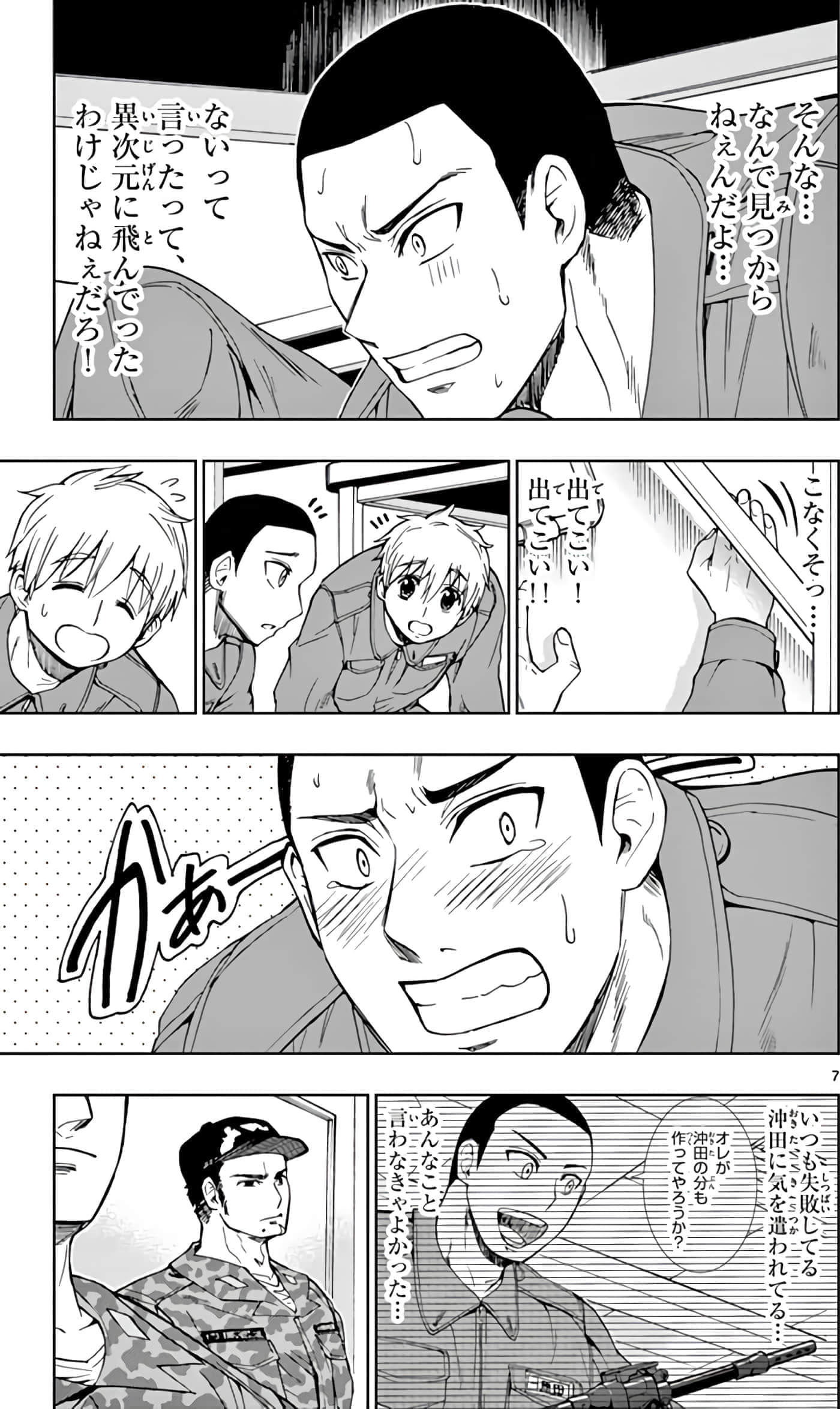 第 124 页