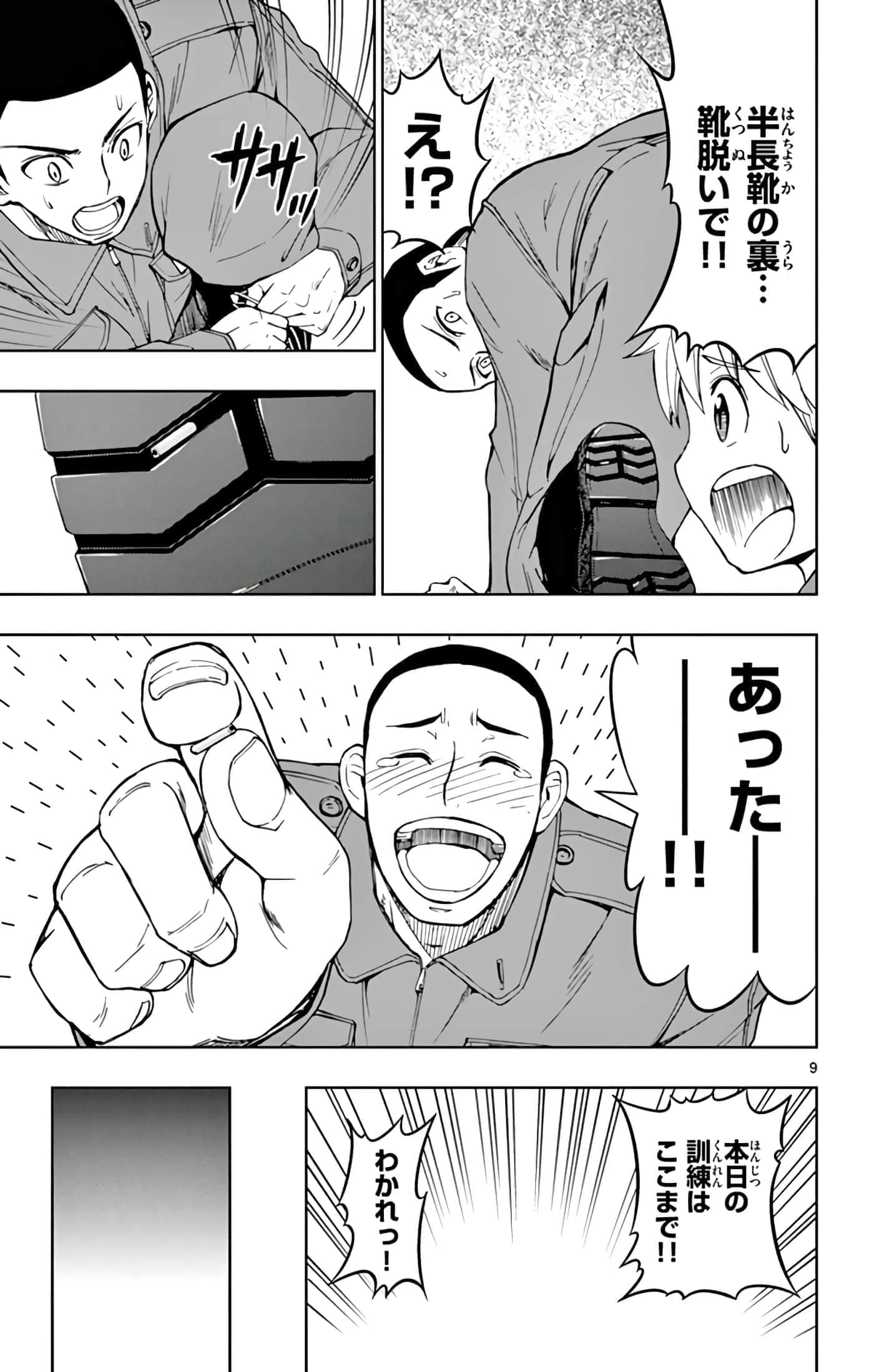 第 126 页