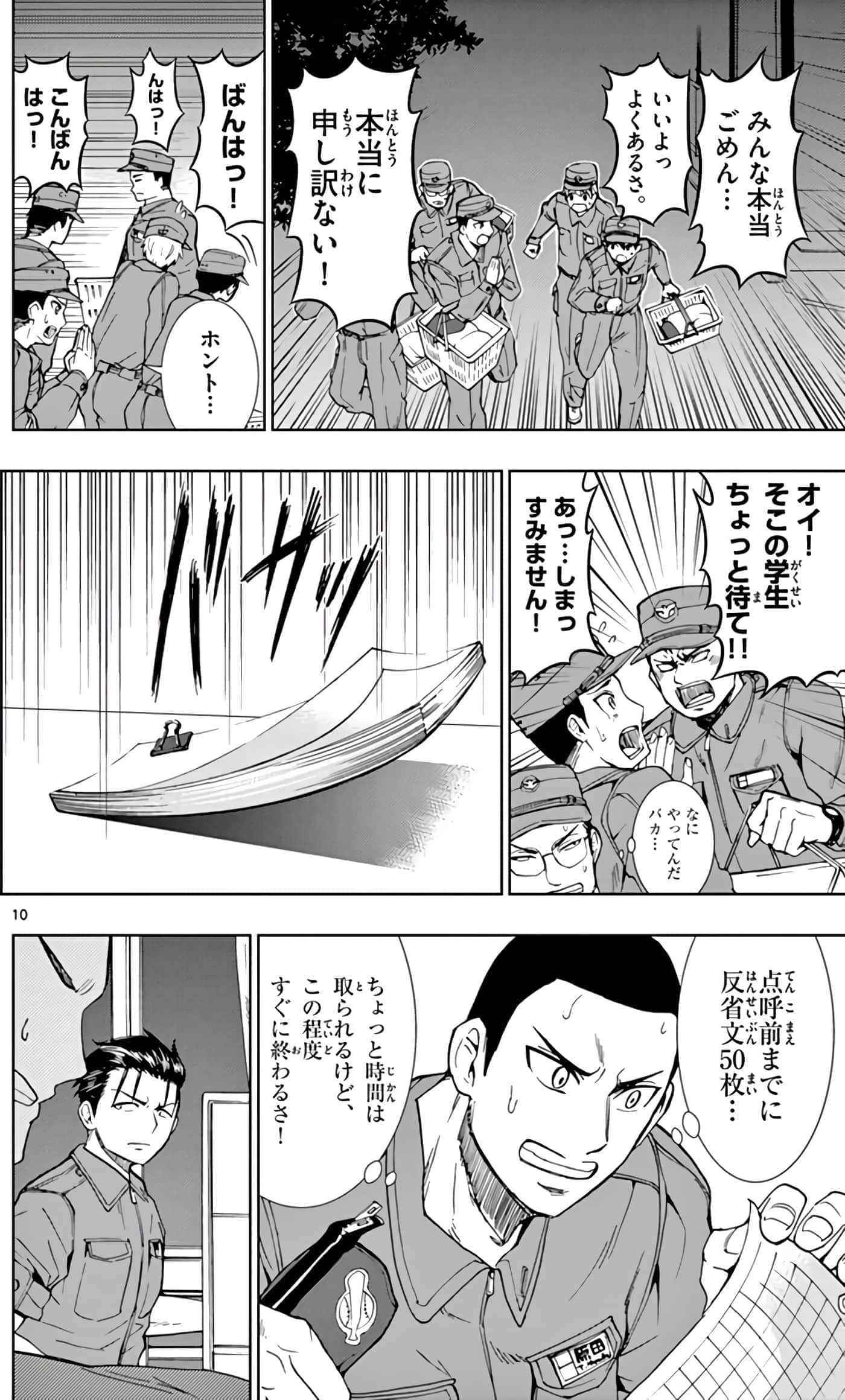 第 127 页