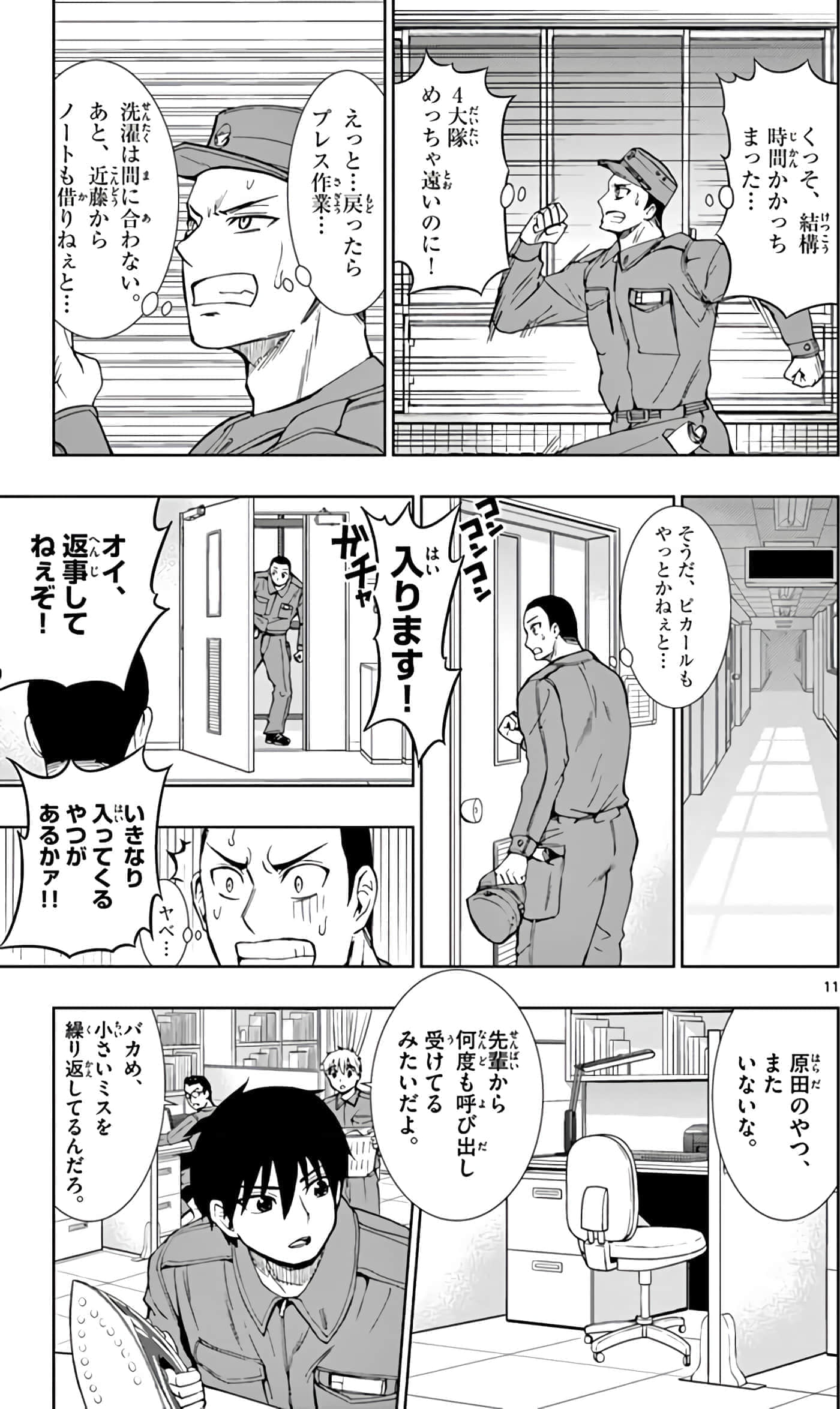 第 128 页