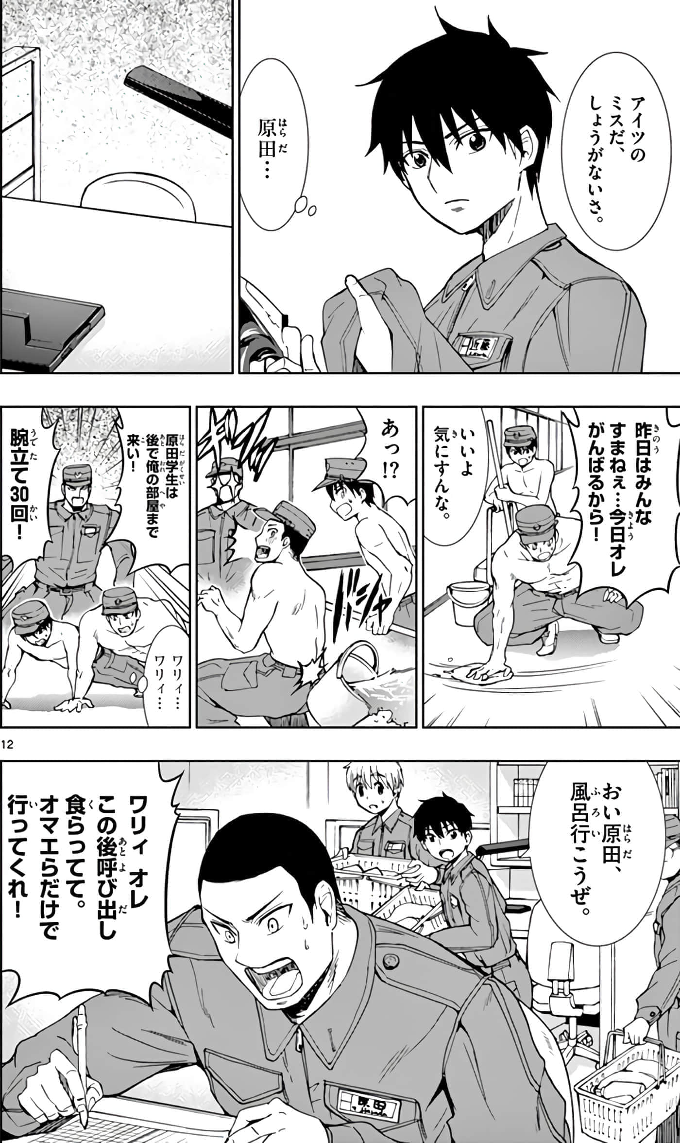 第 129 页
