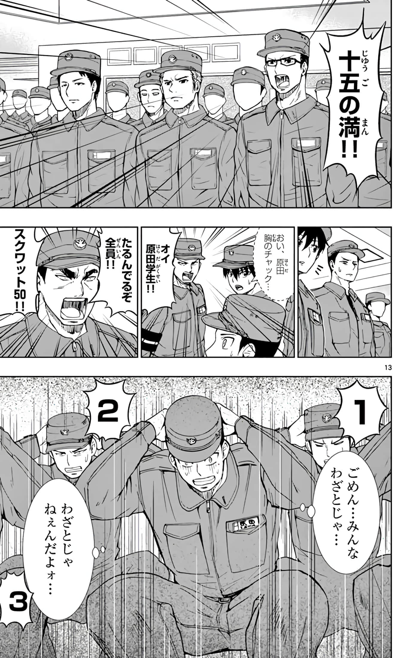 第 130 页
