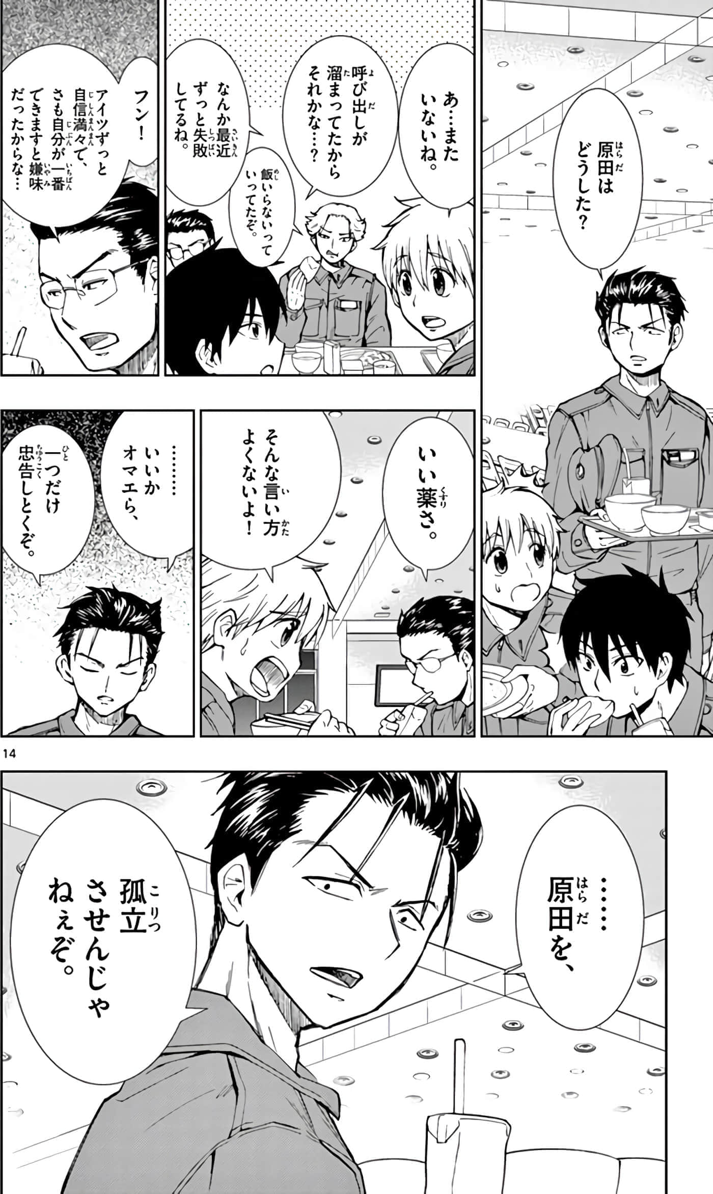 第 131 页