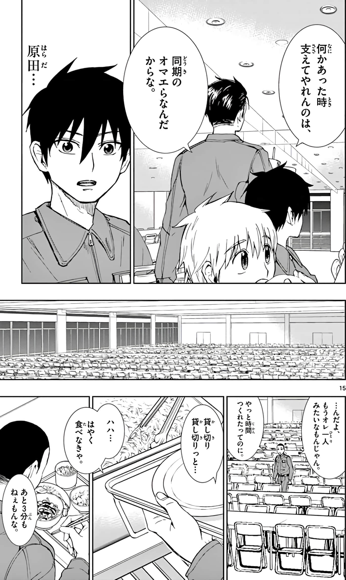 第 132 页