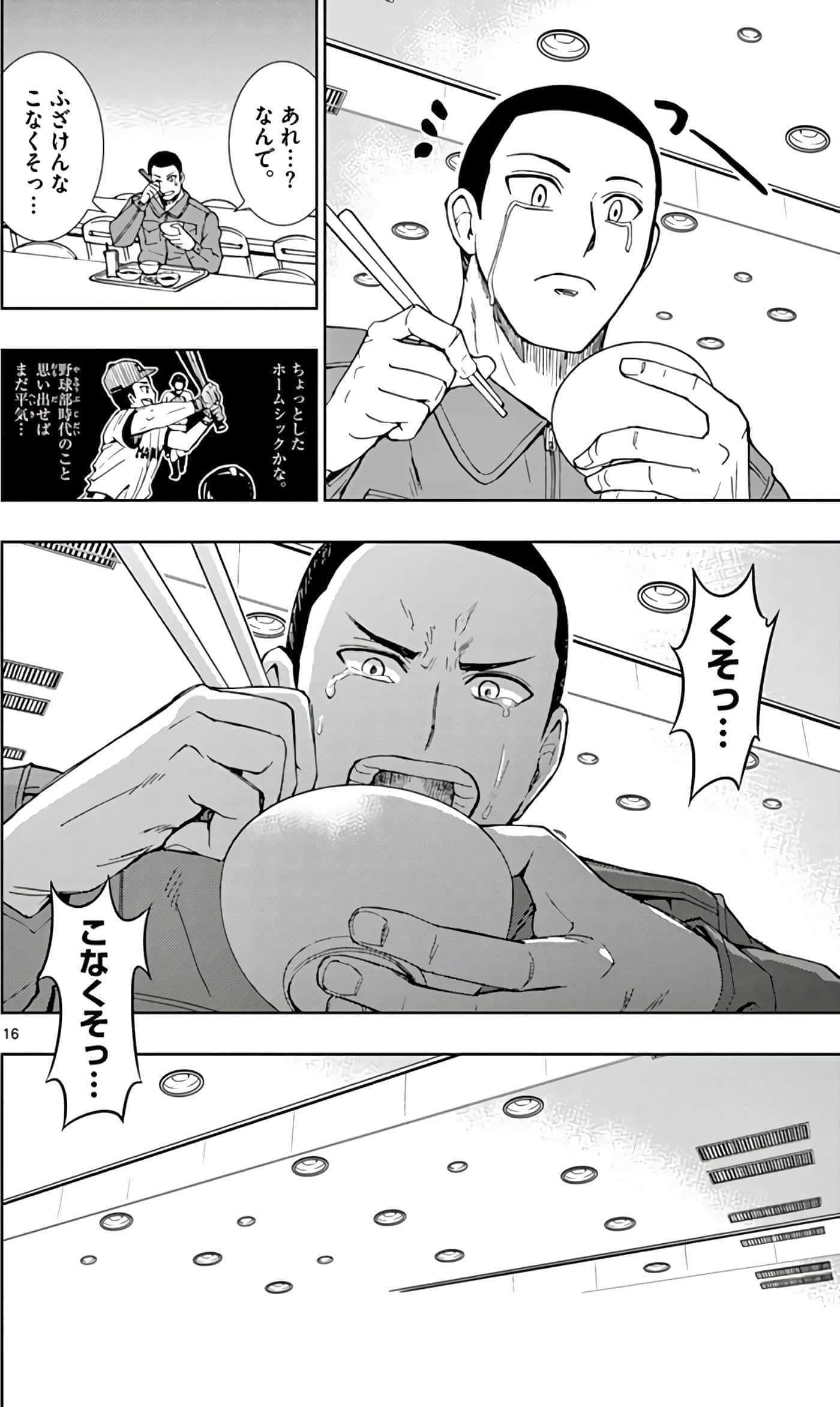 第 133 页