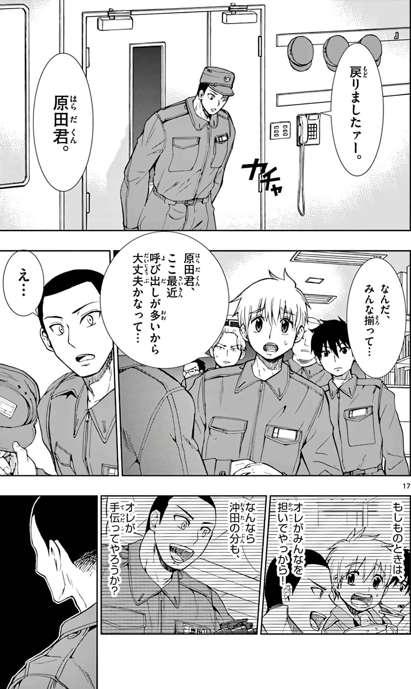 第 134 页