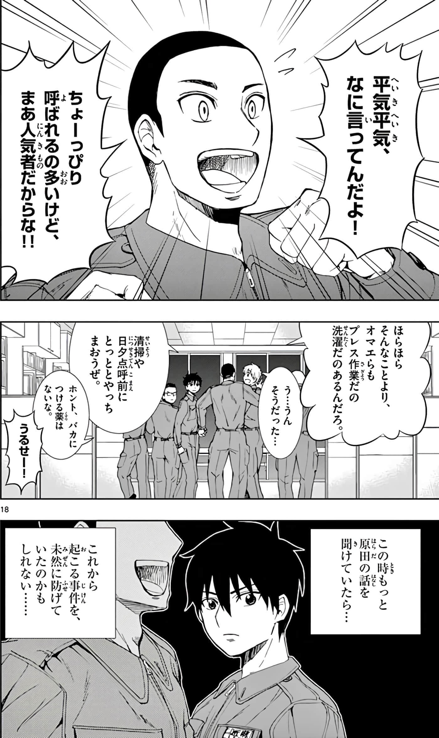 第 135 页