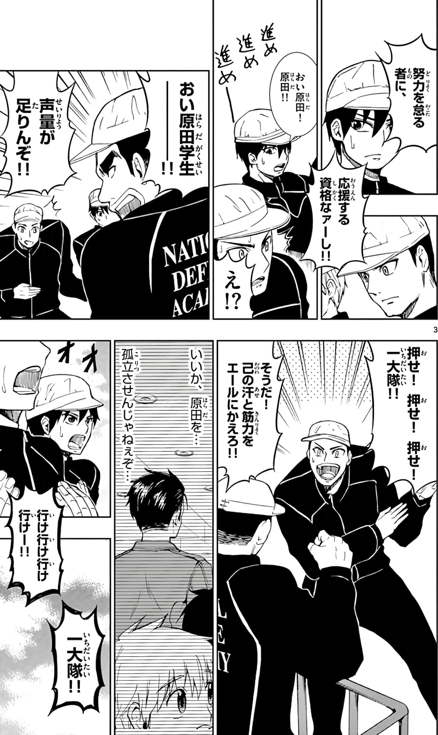 第 138 页