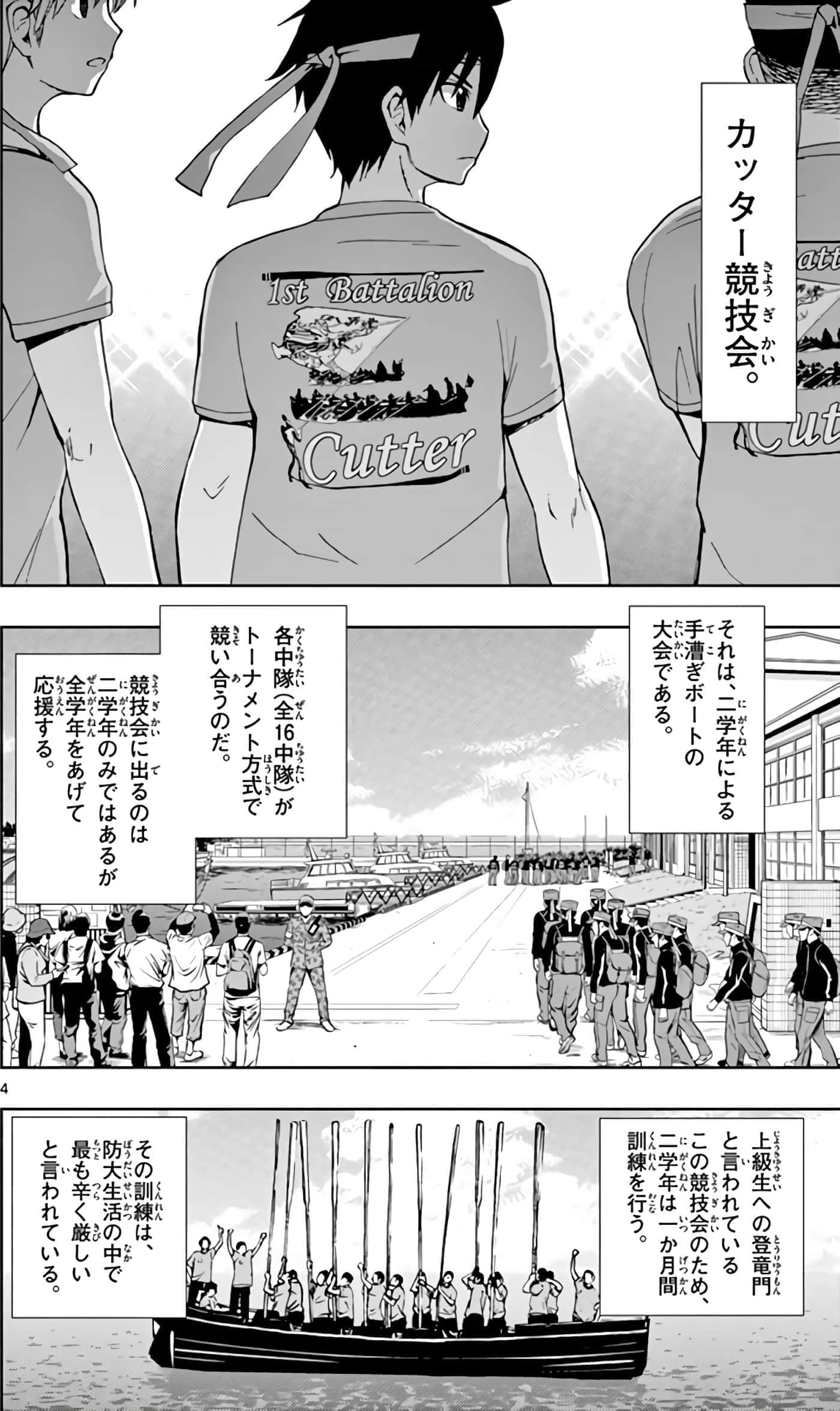 第 139 页