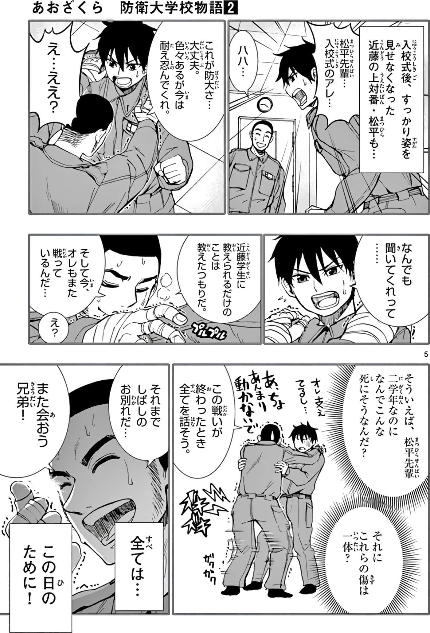 第 140 页