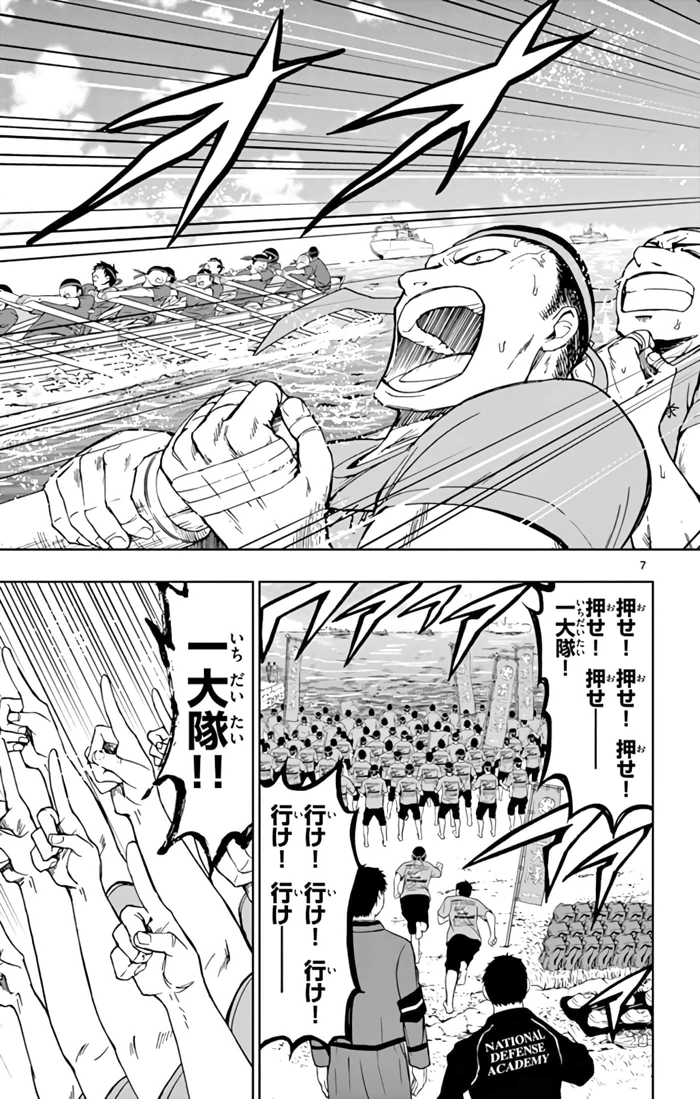 第 142 页
