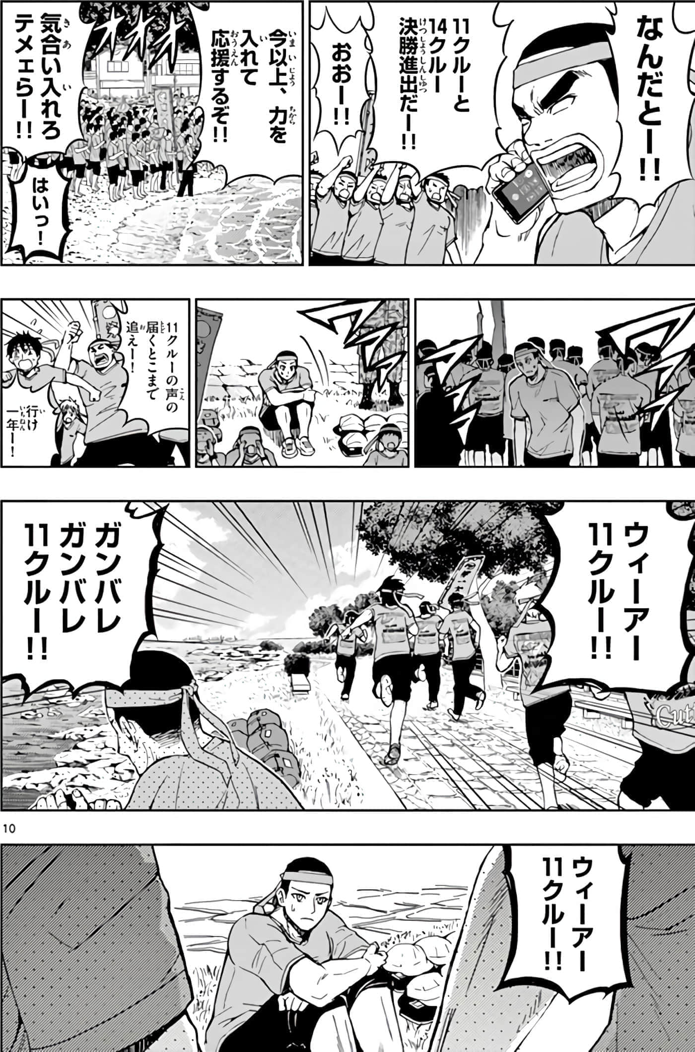 第 145 页