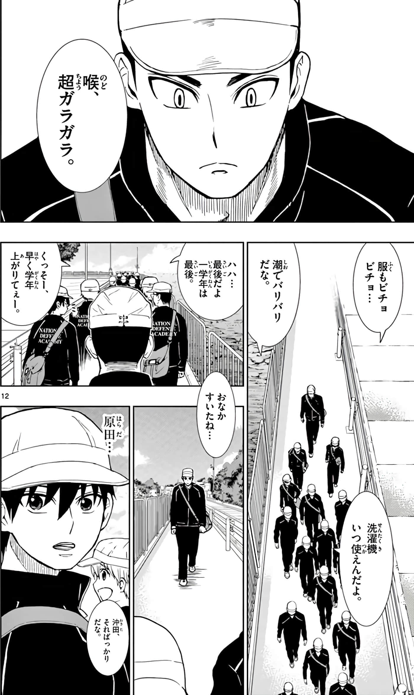 第 147 页