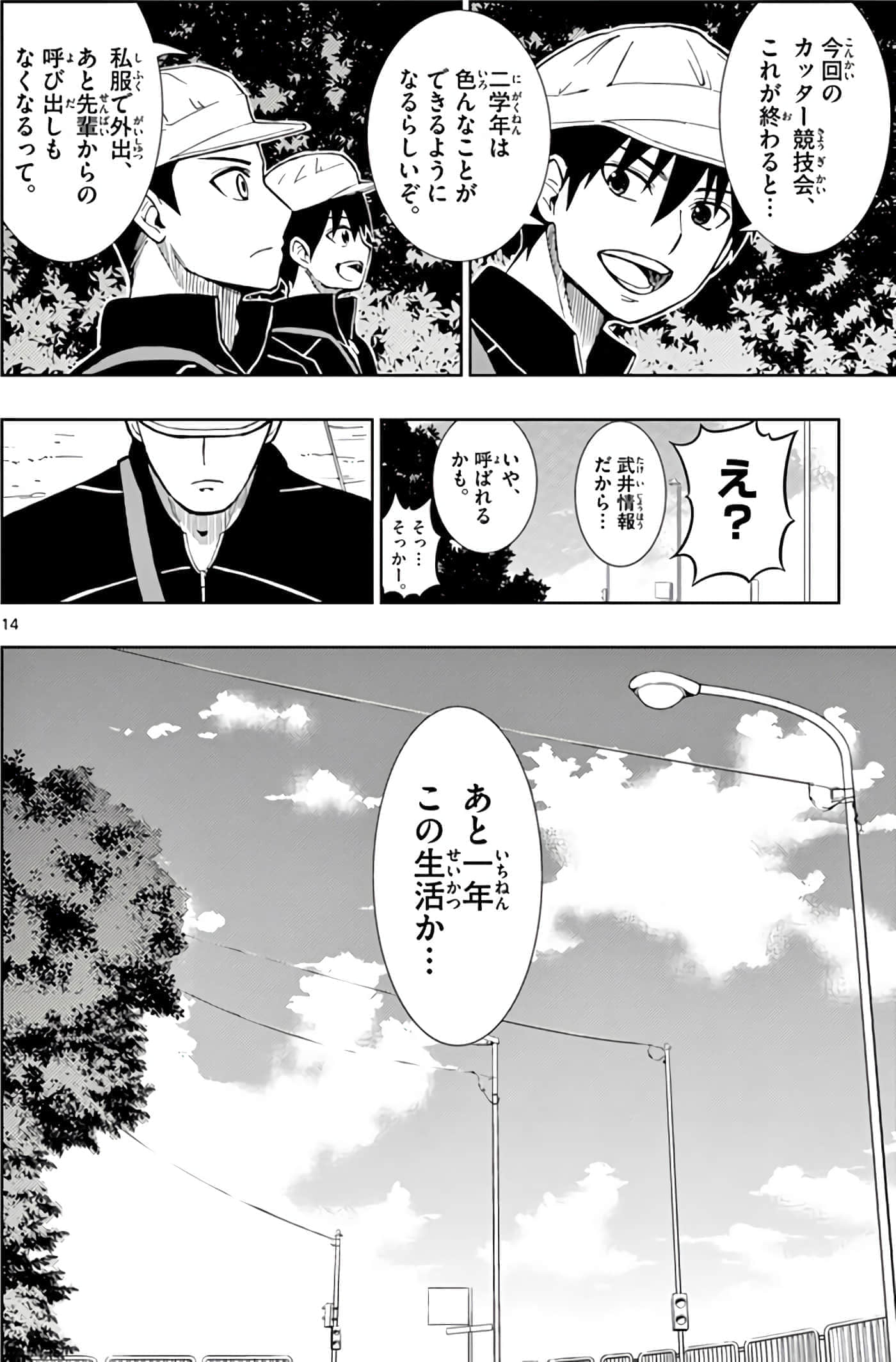 第 149 页