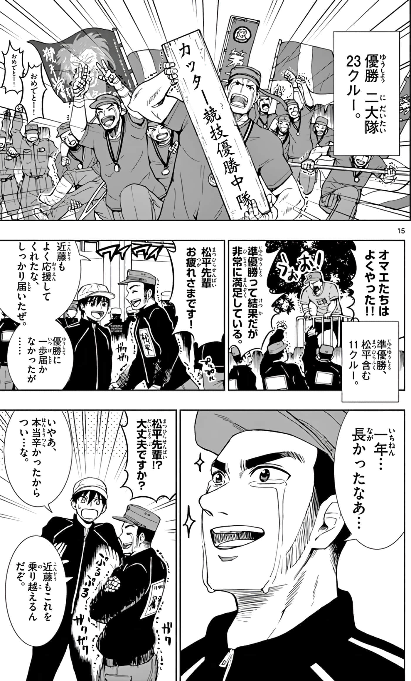 第 150 页