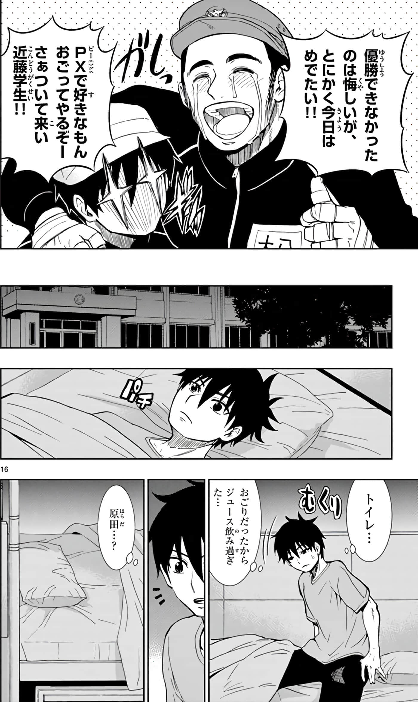 第 151 页