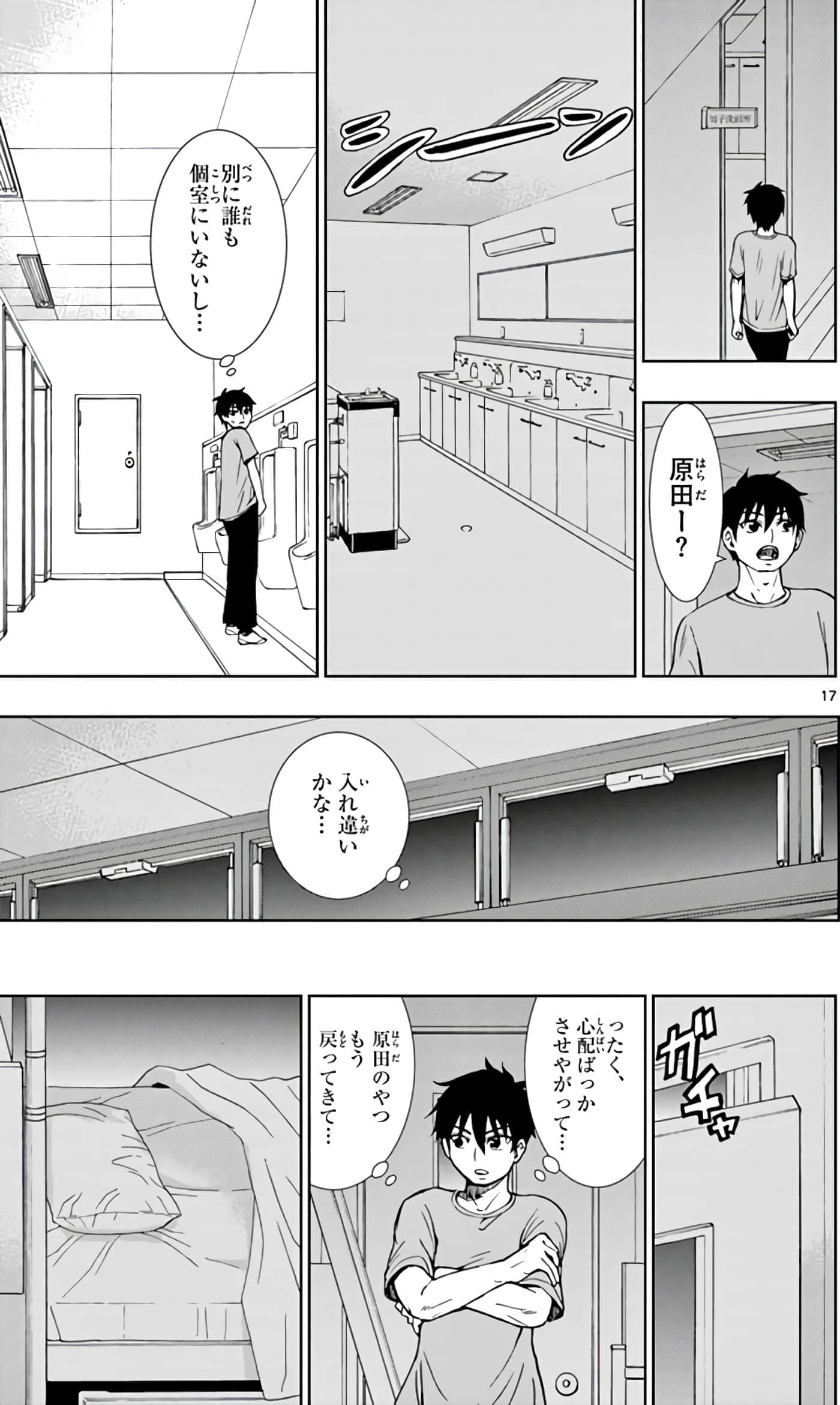 第 152 页