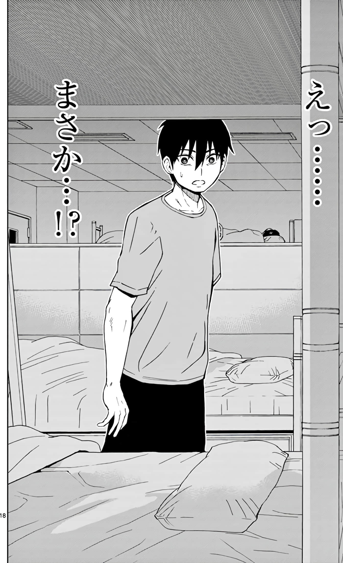 第 153 页