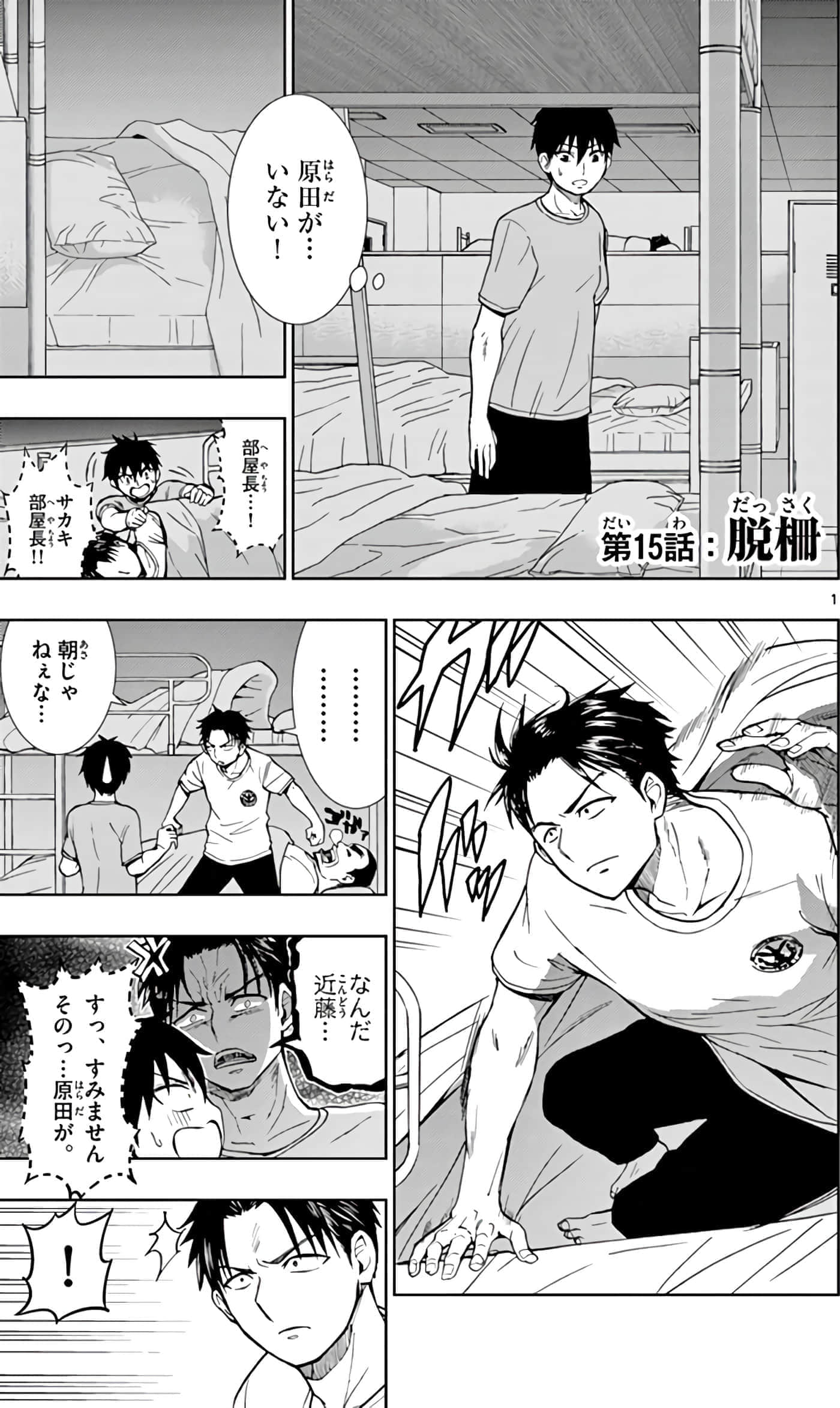 第 154 页