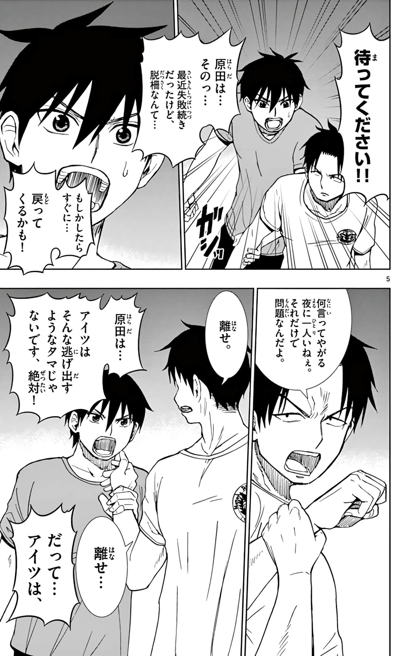 第 158 页