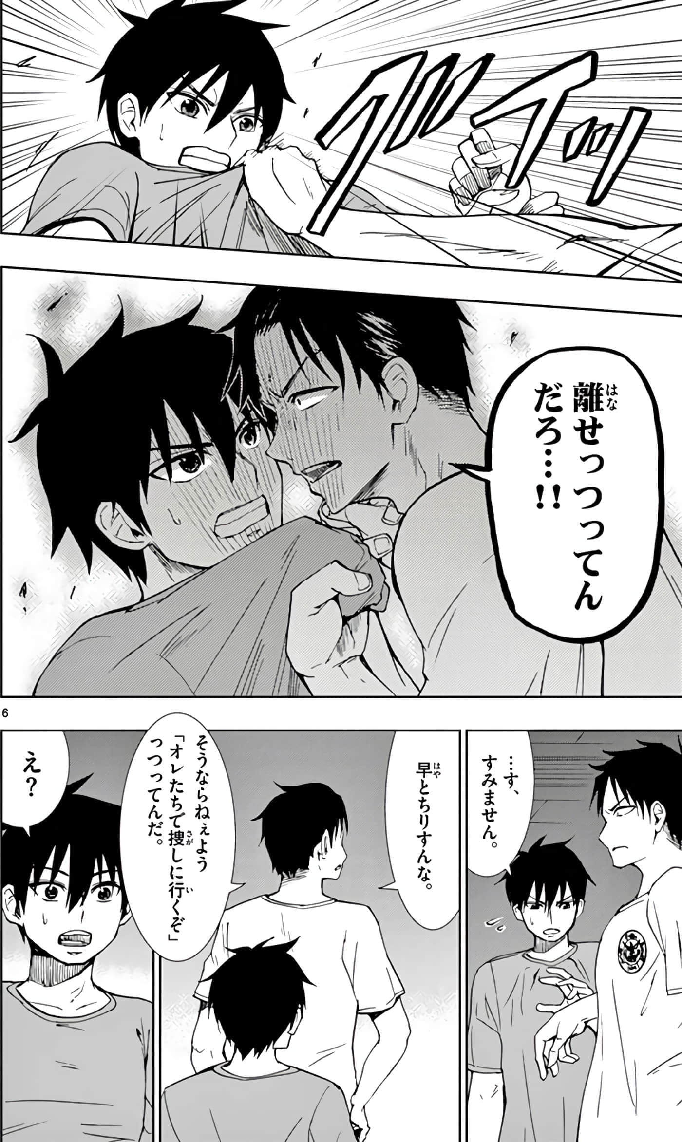 第 159 页