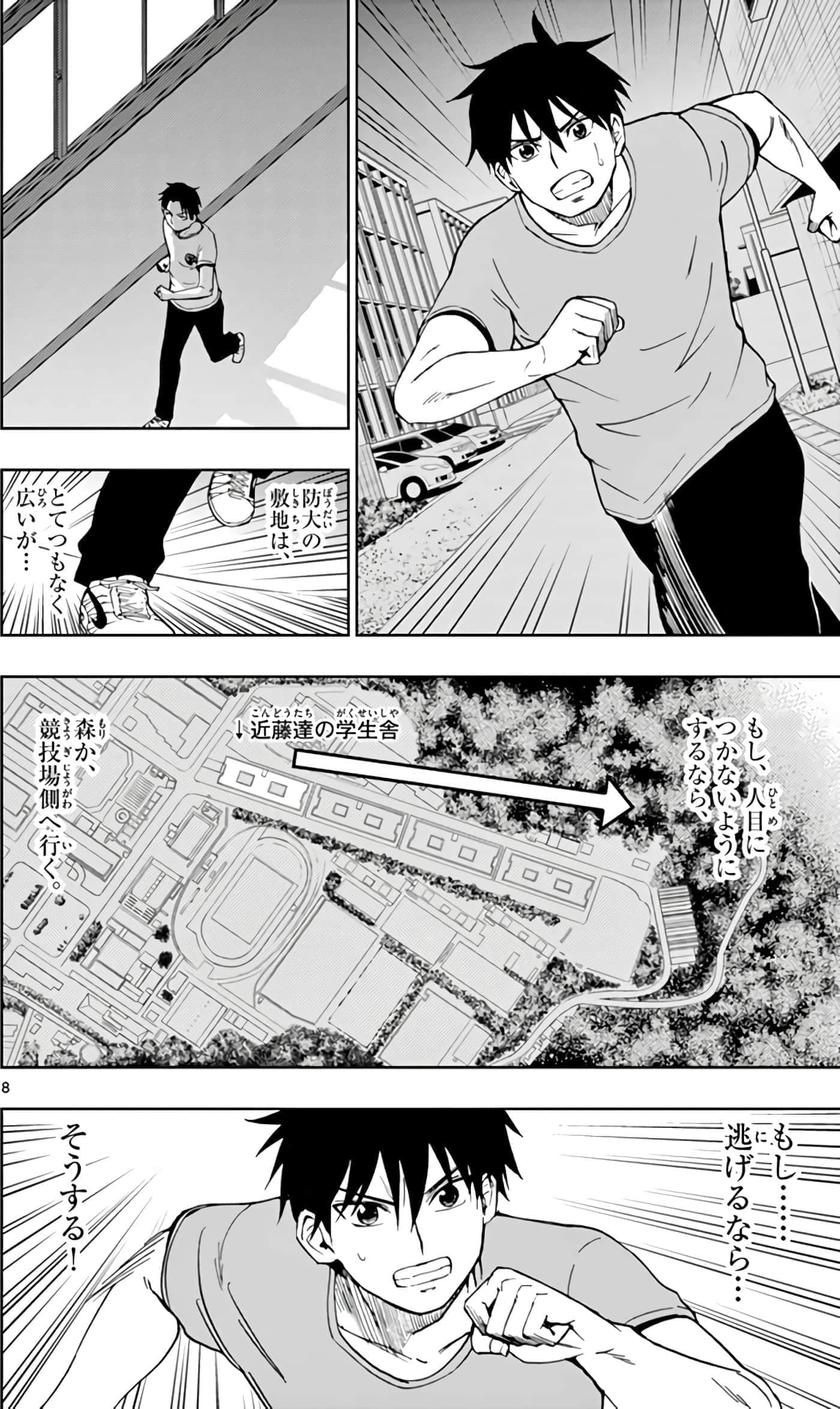 第 161 页