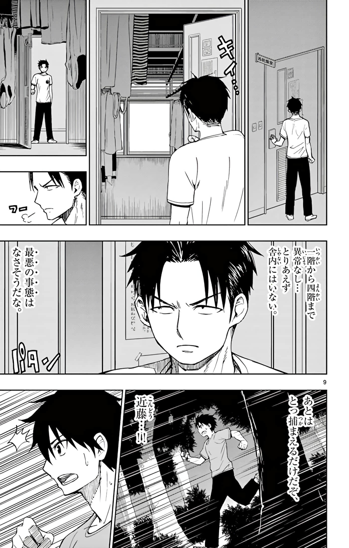 第 162 页