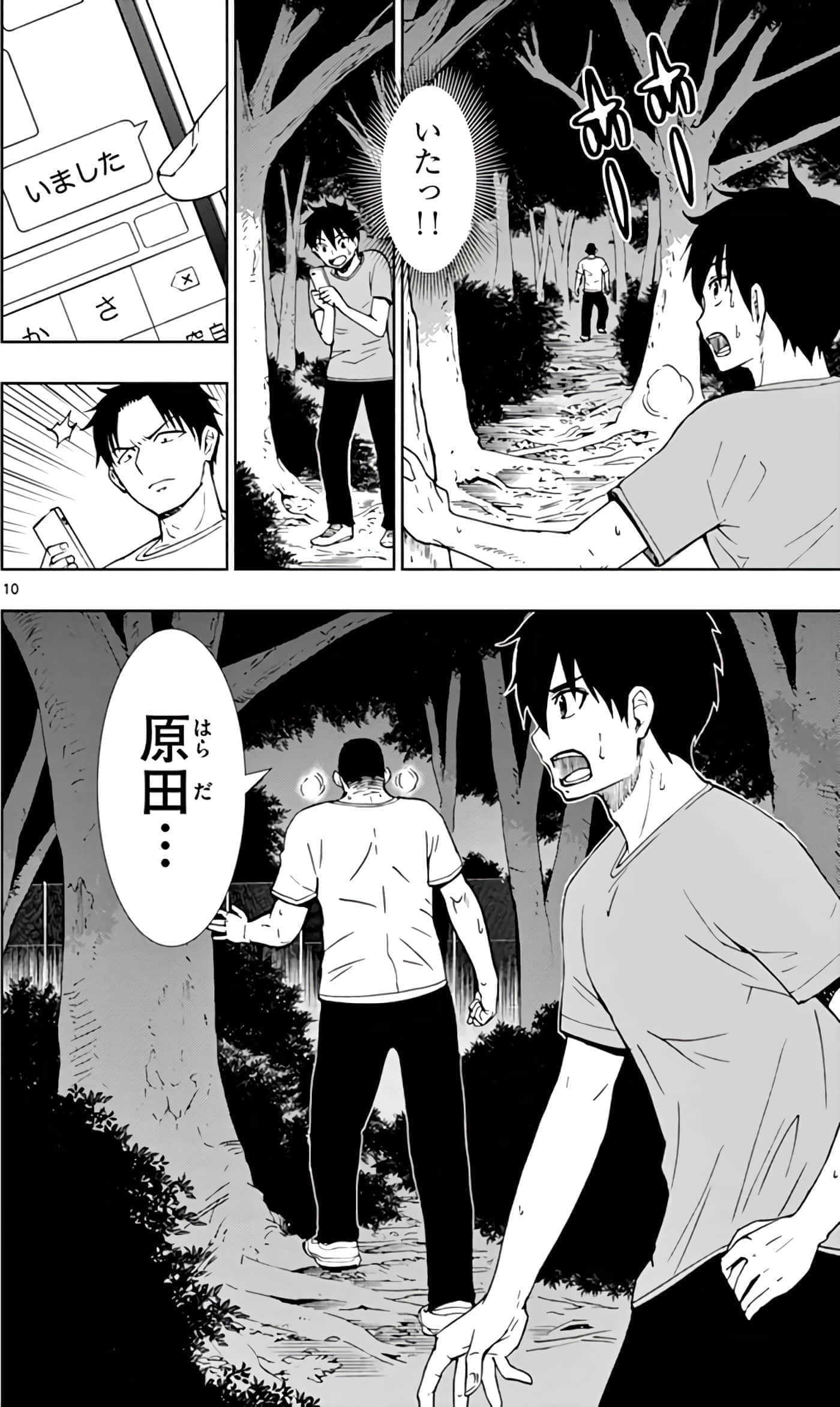 第 163 页
