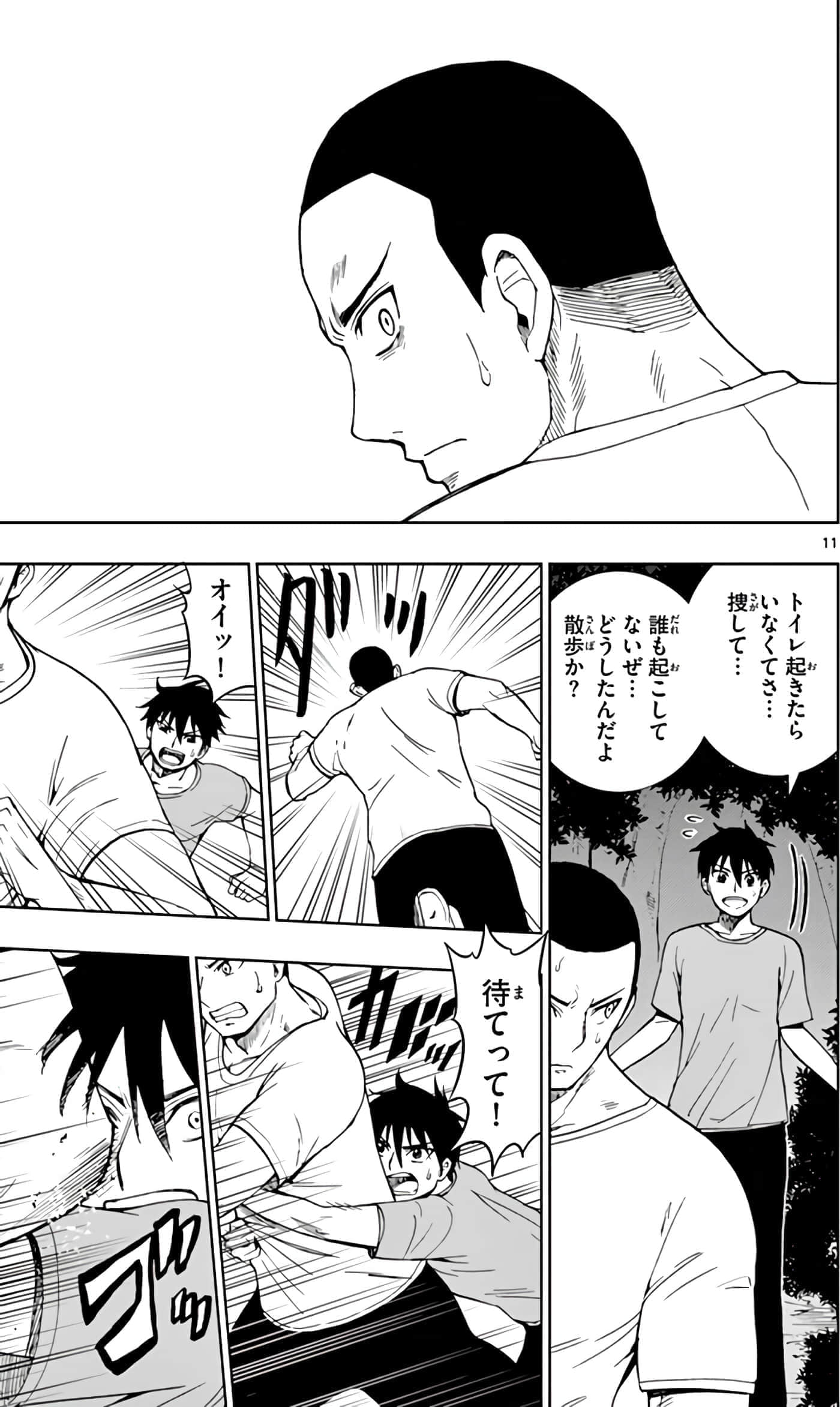 第 164 页