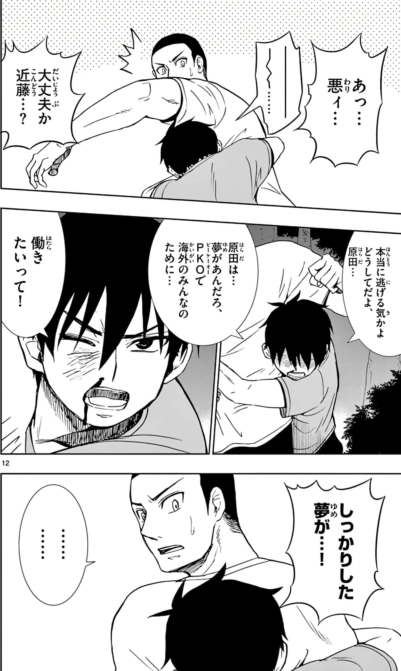 第 165 页