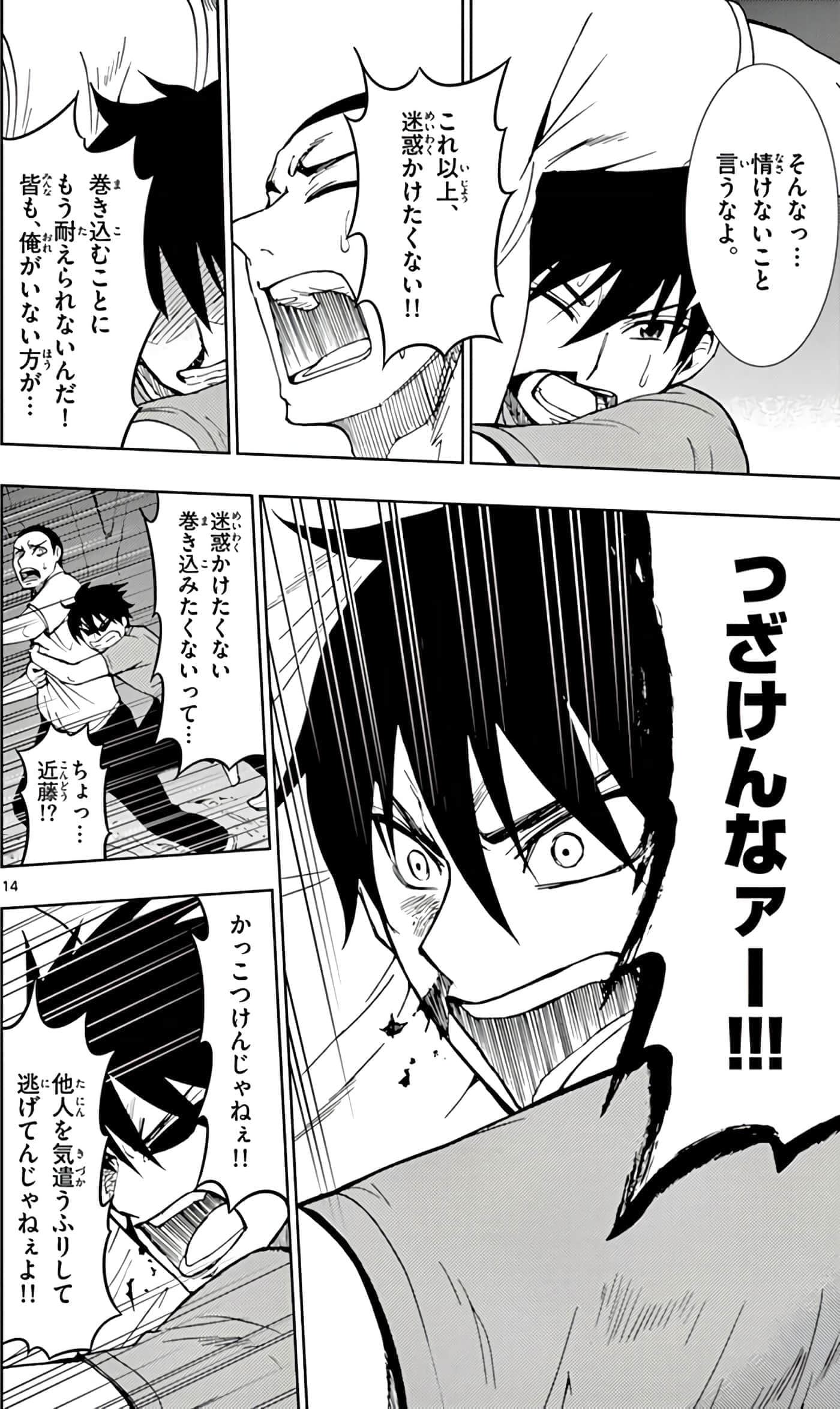 第 167 页