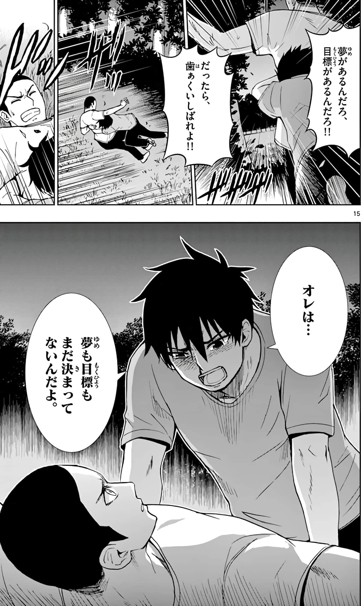 第 168 页