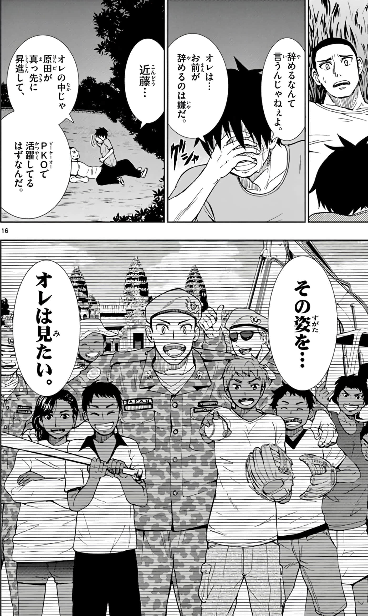 第 169 页