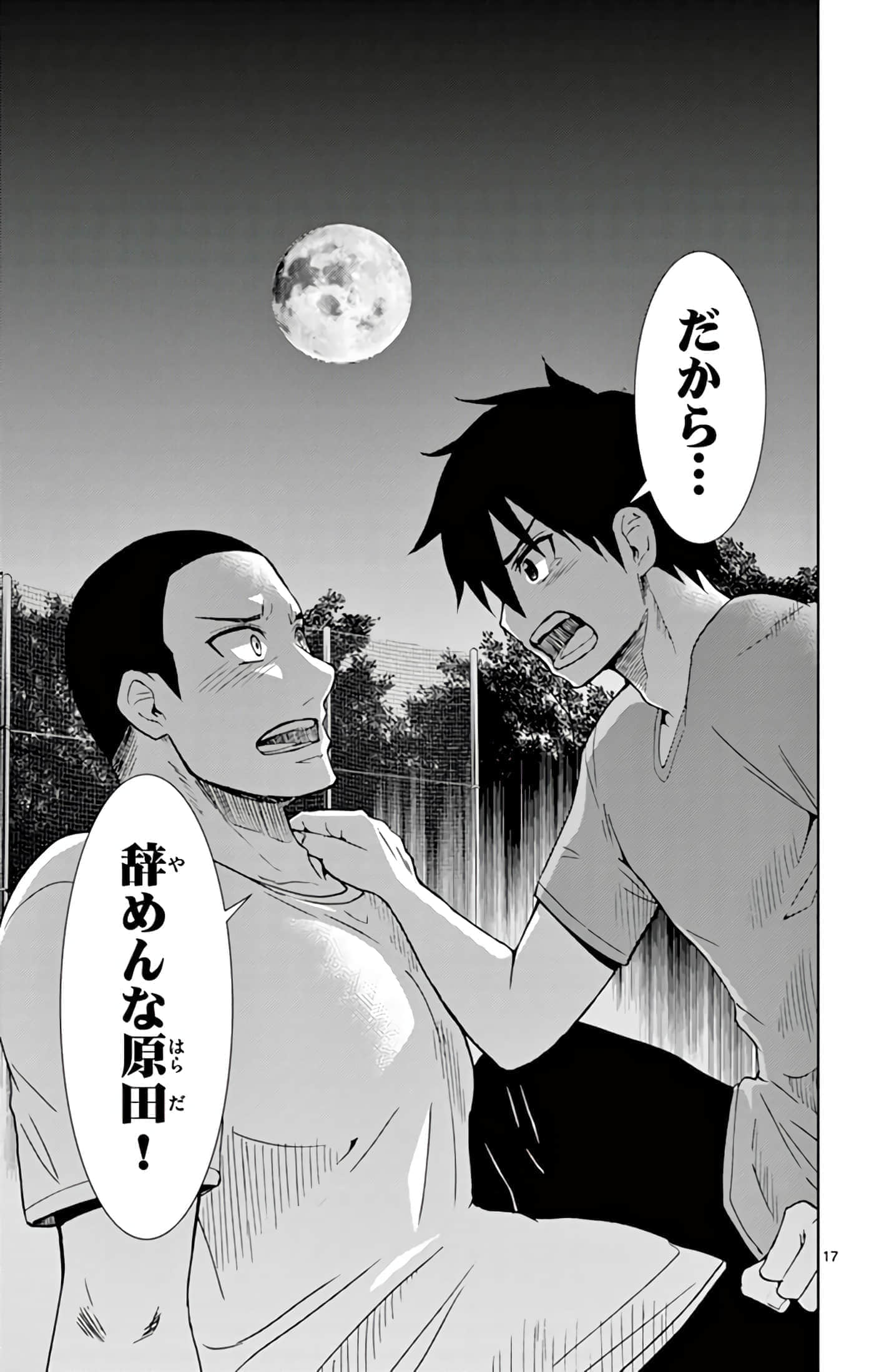 第 170 页
