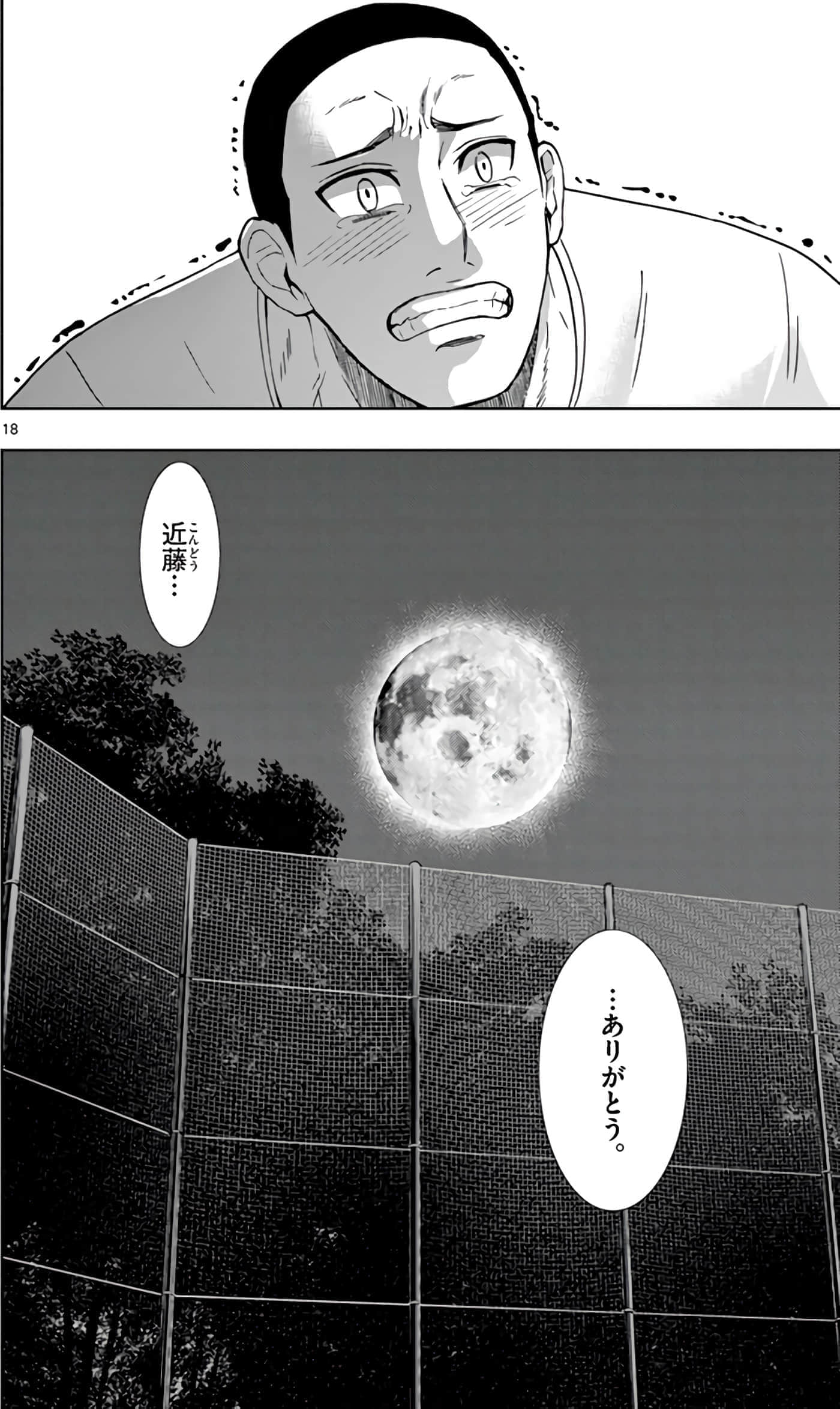 第 171 页