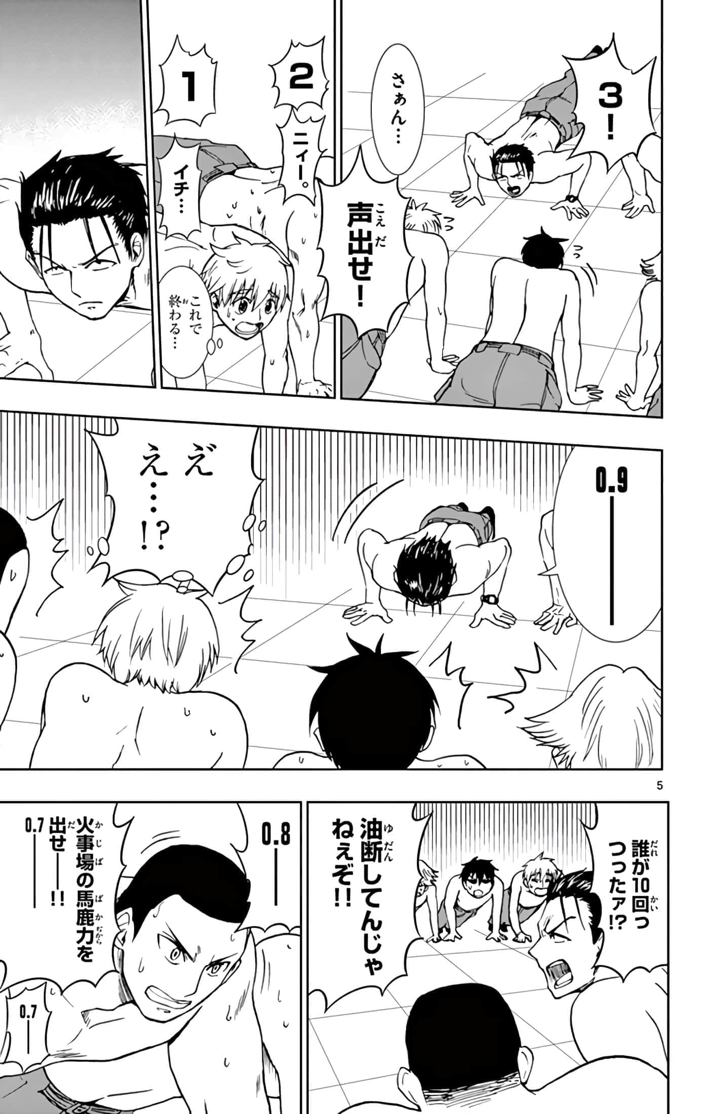 第 176 页