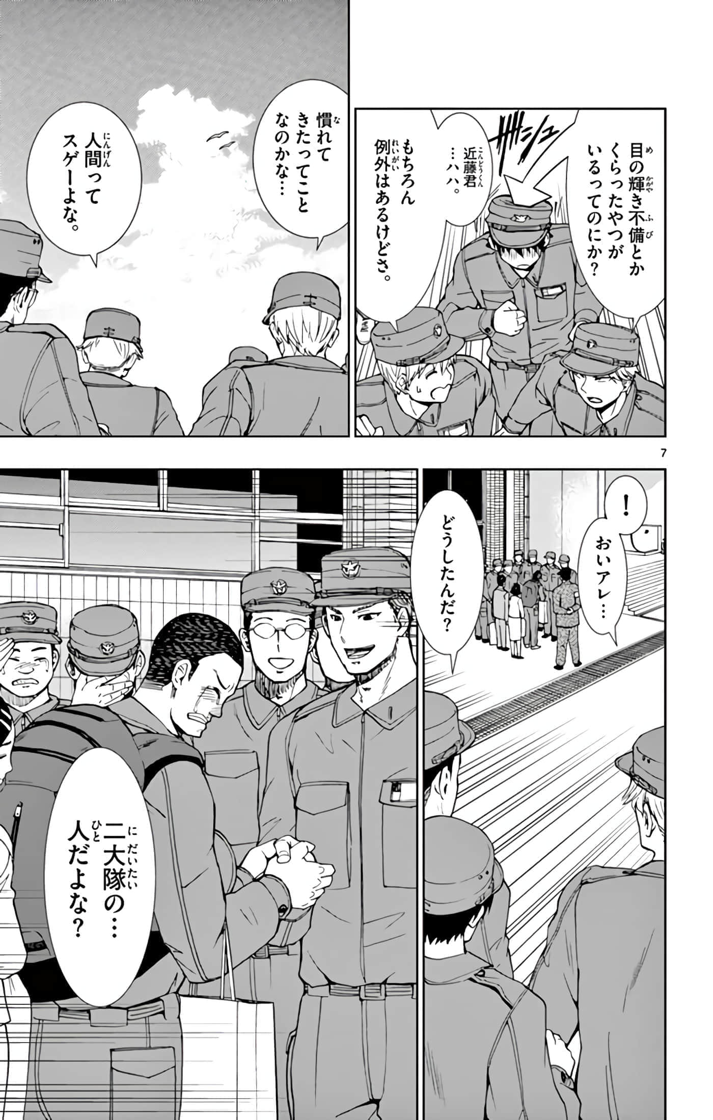 第 178 页