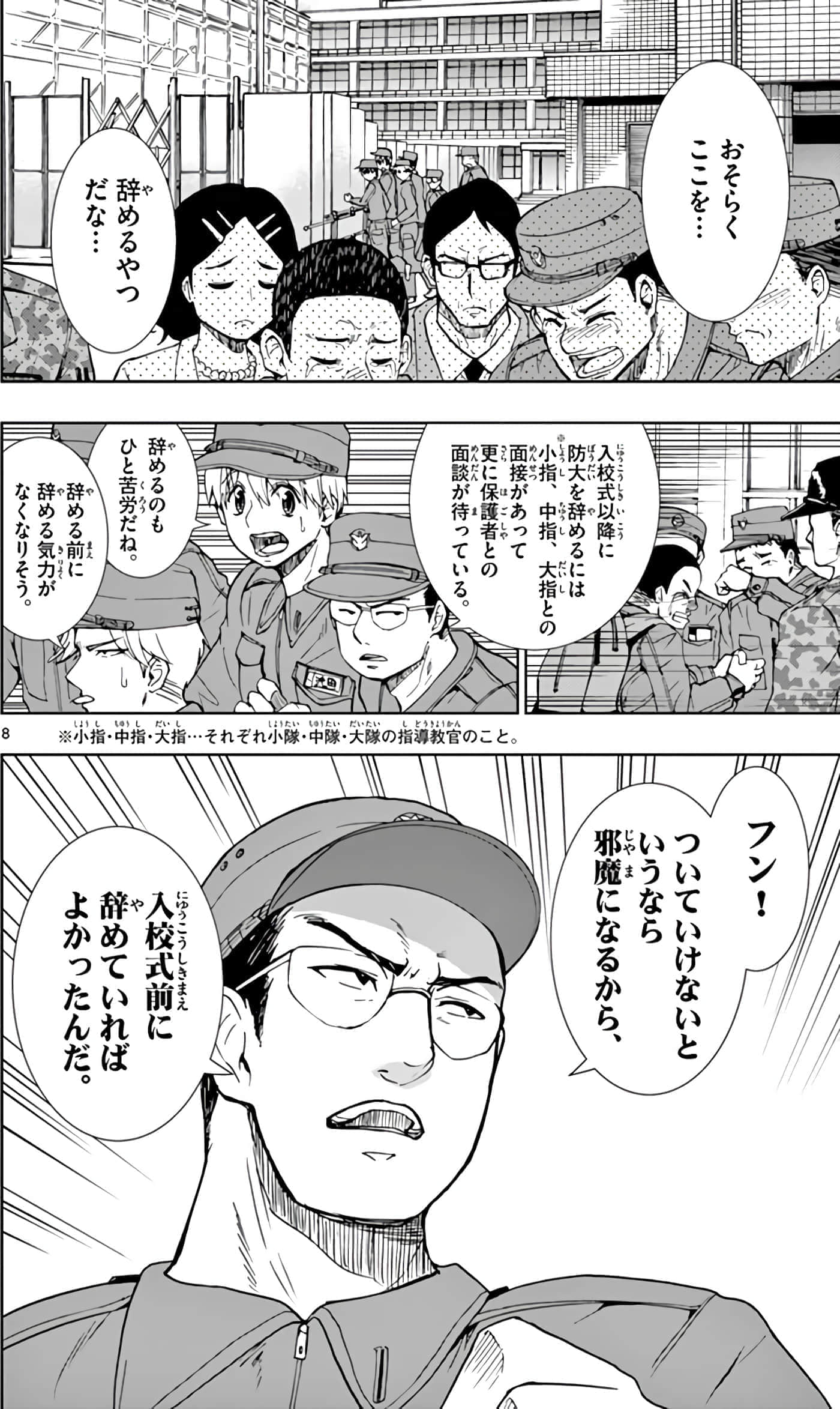 第 179 页
