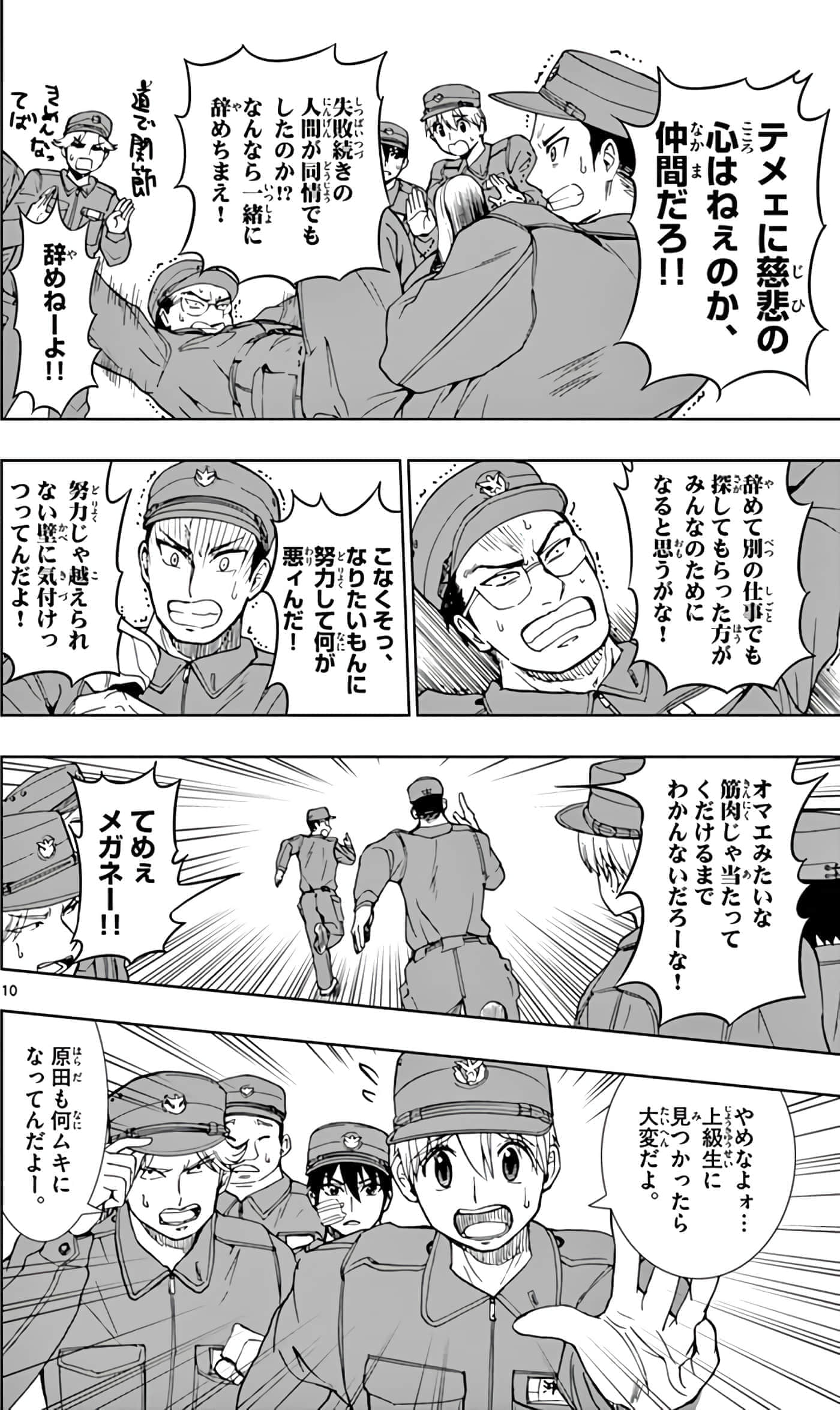 第 181 页