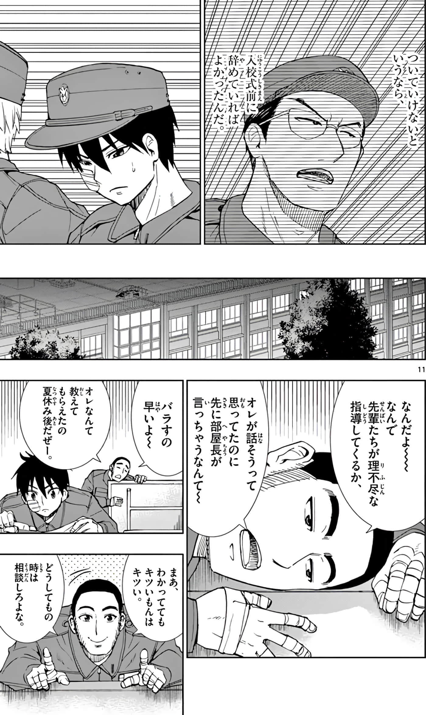 第 182 页