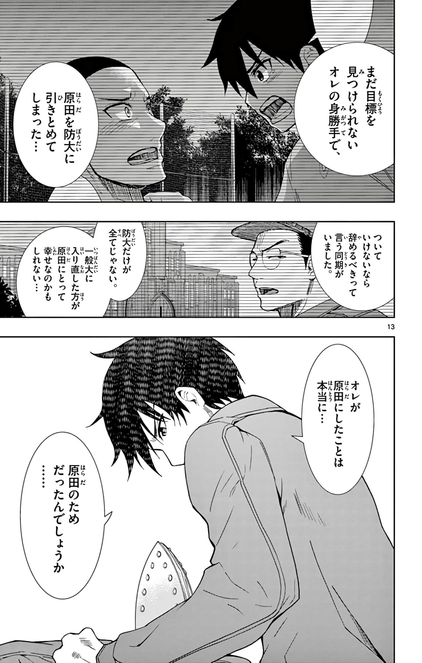 第 184 页