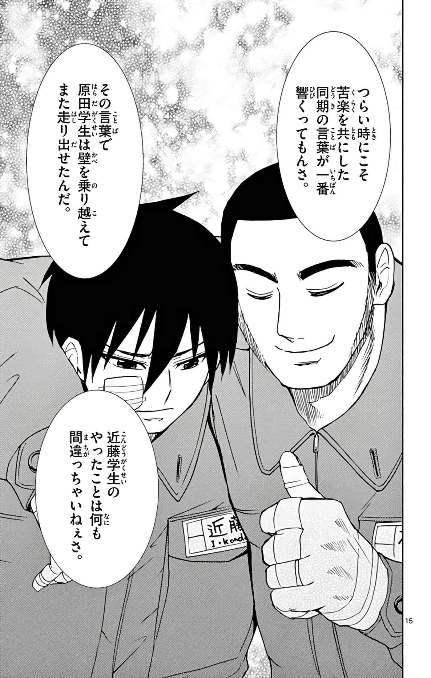第 186 页