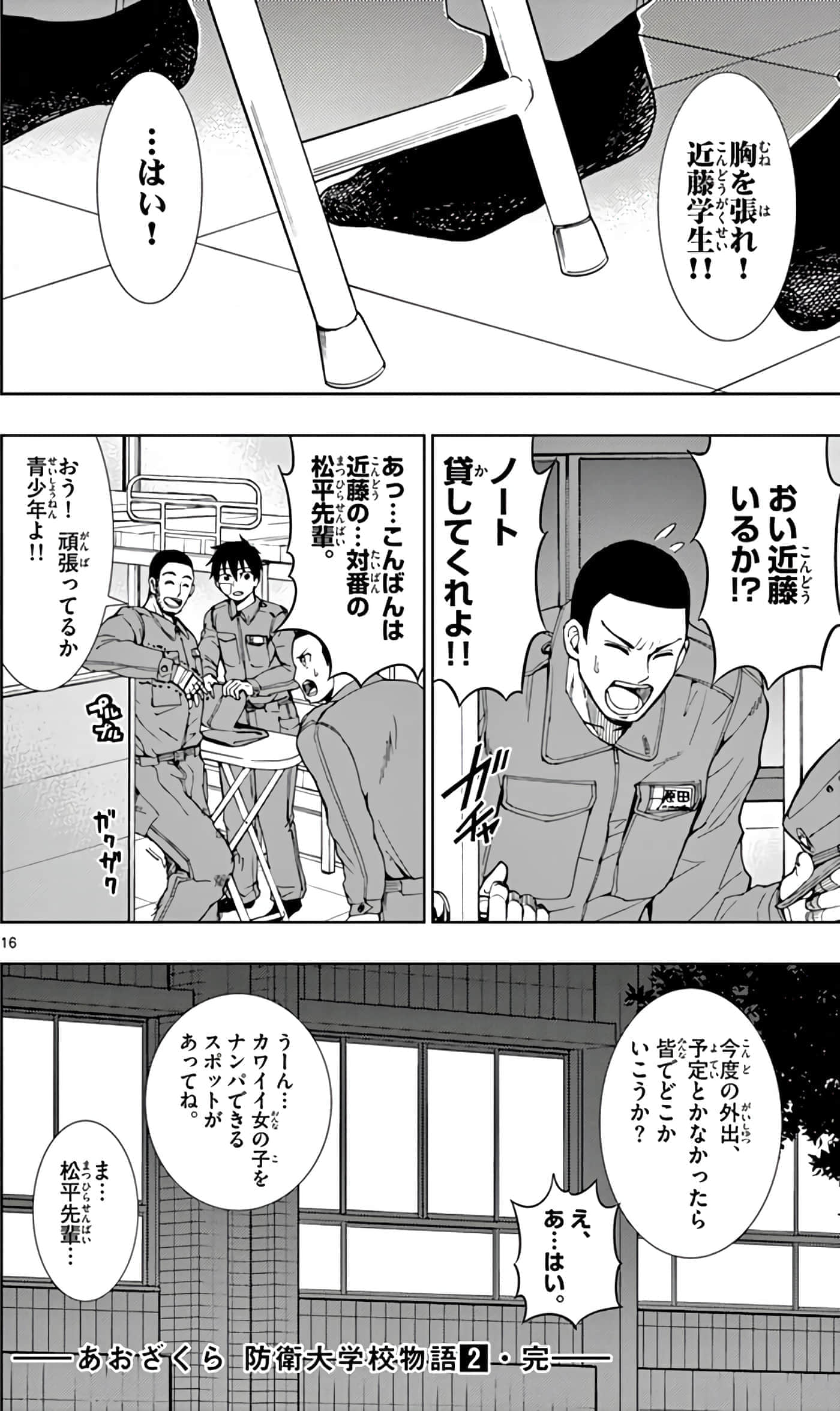 第 187 页
