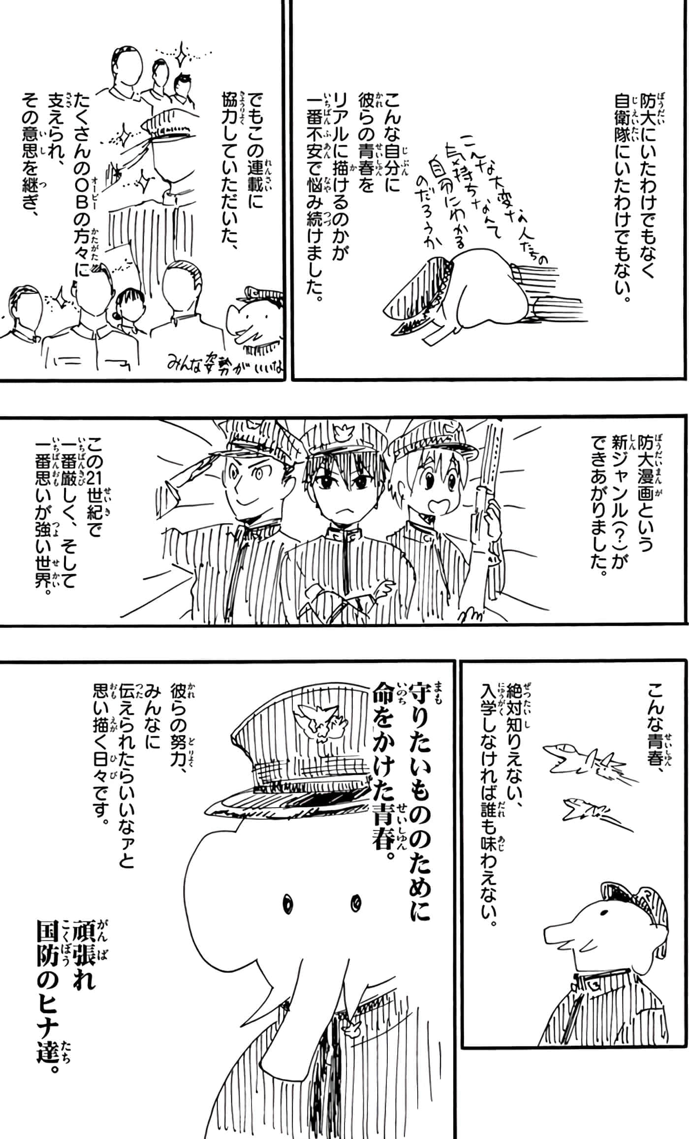 第 190 页