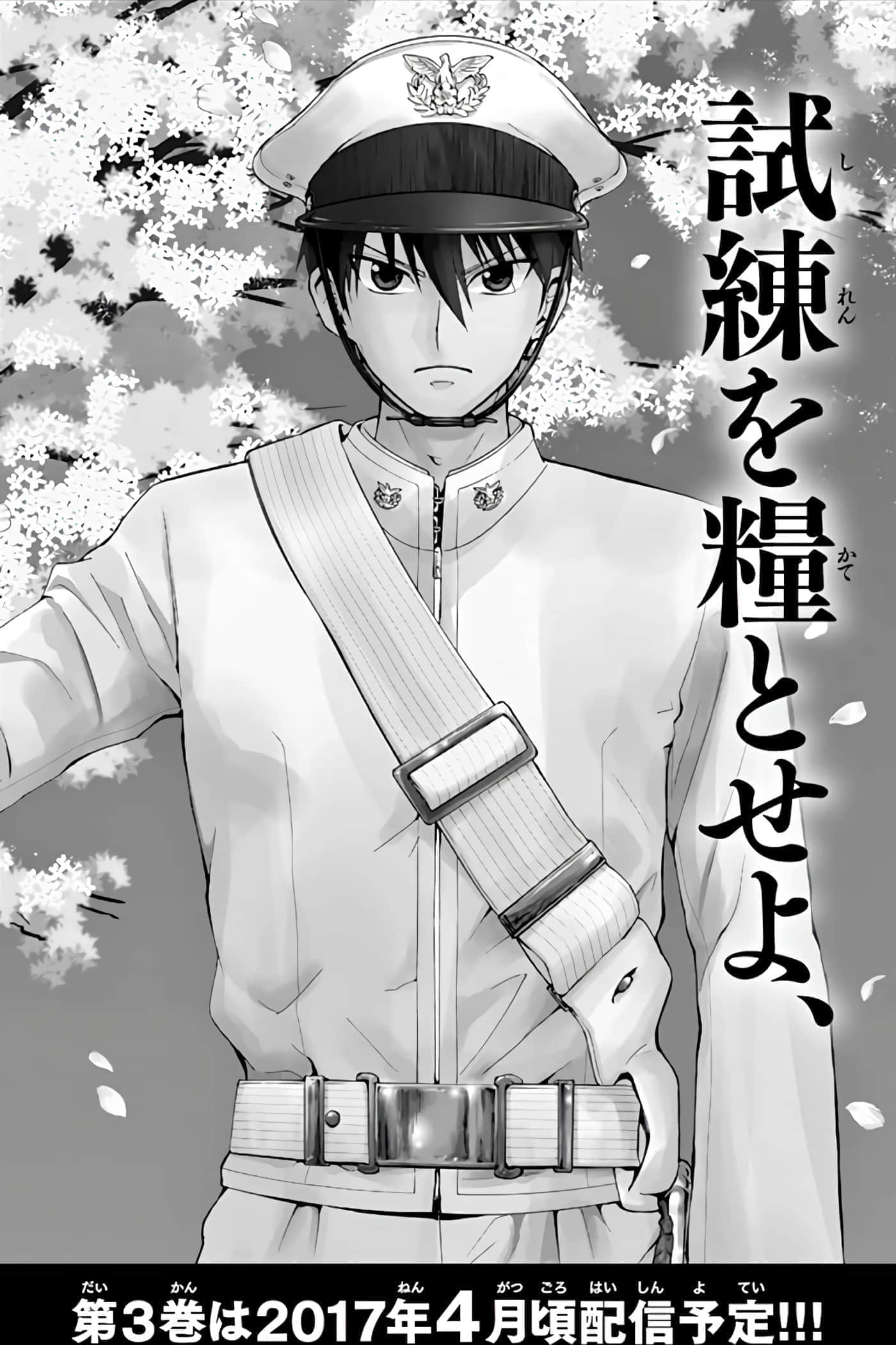 第 191 页