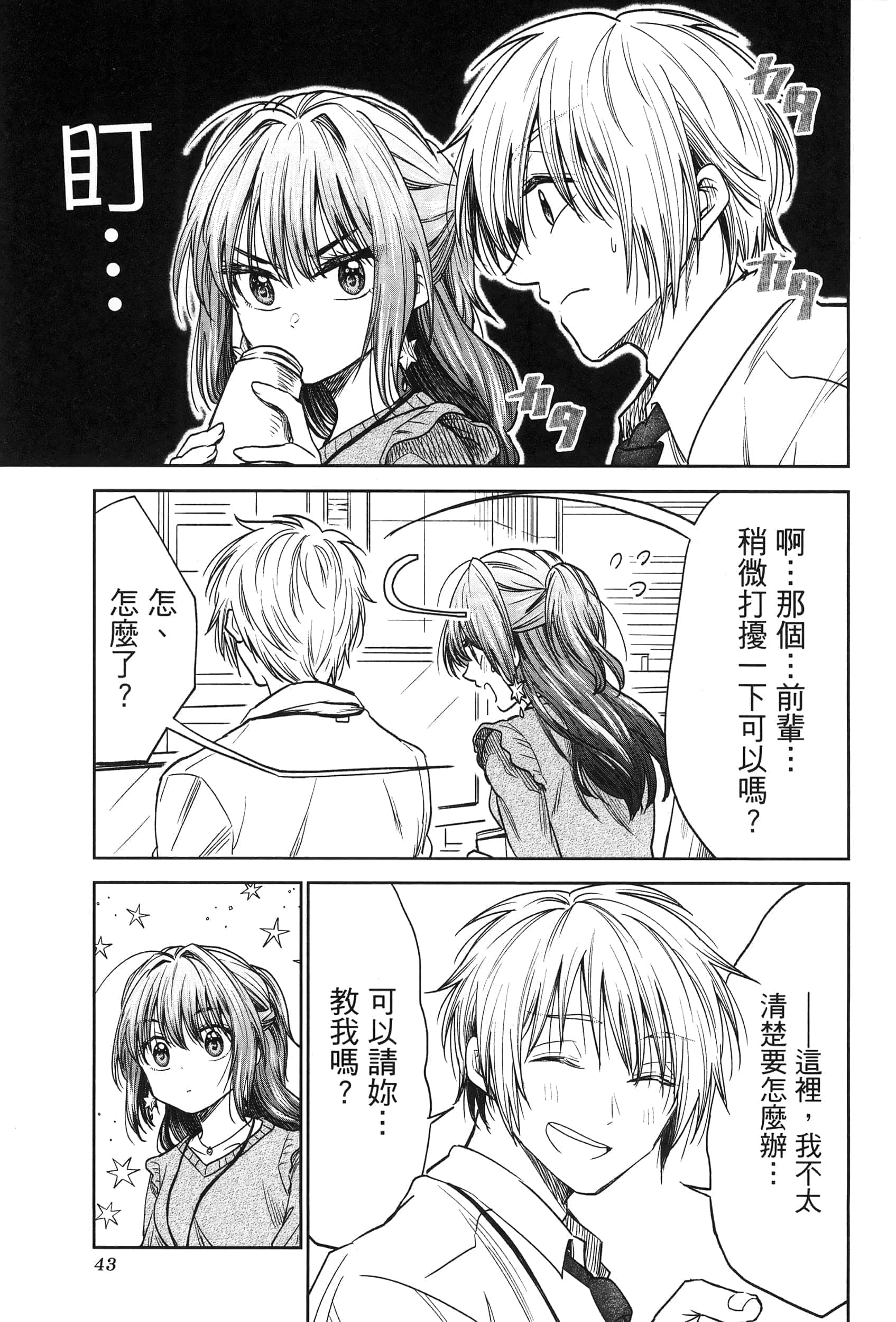 Page 46