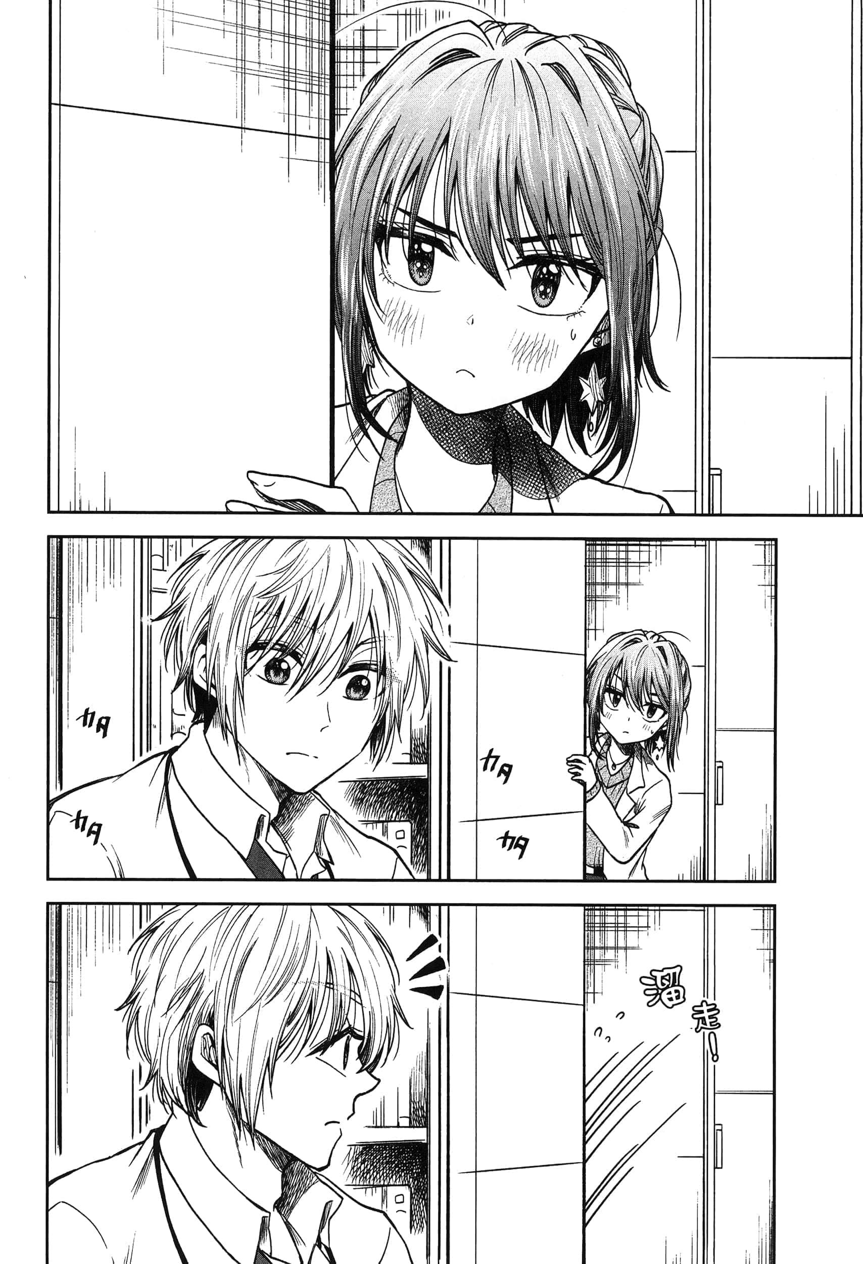 Page 91