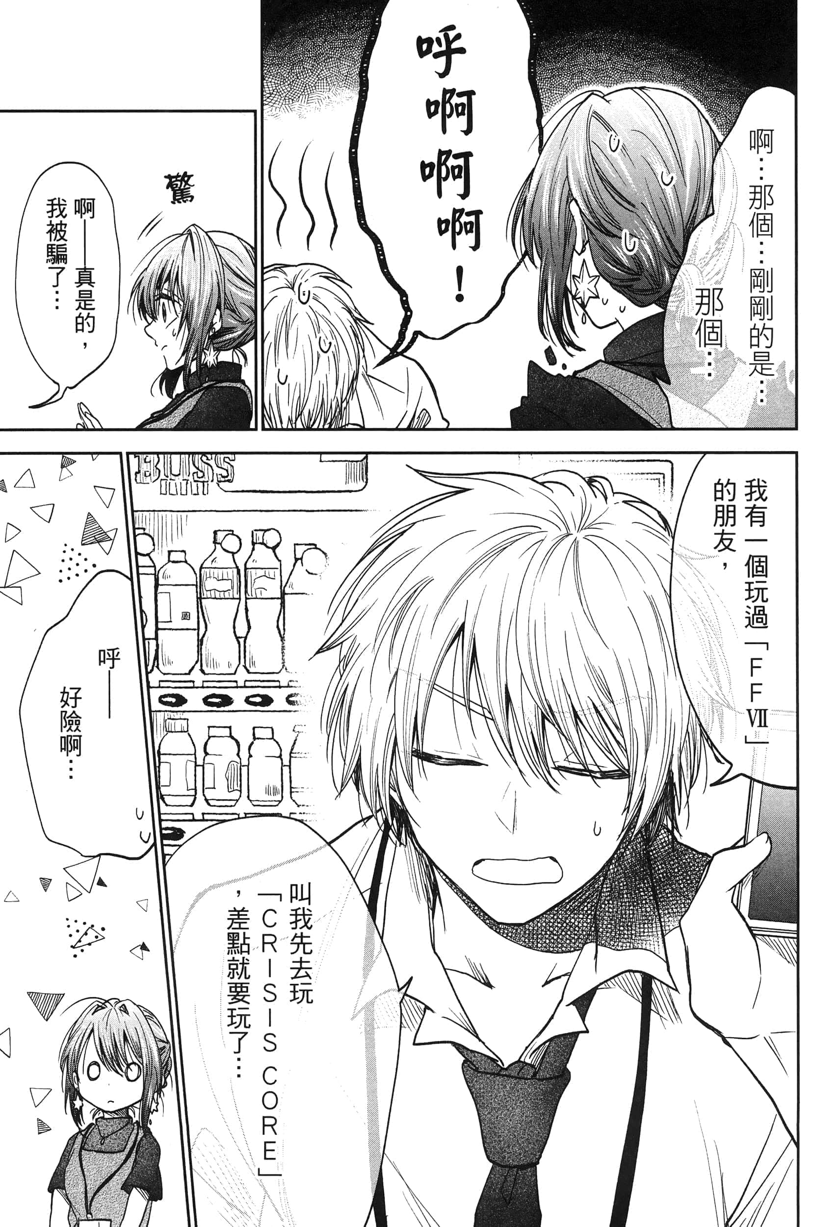 Page 126