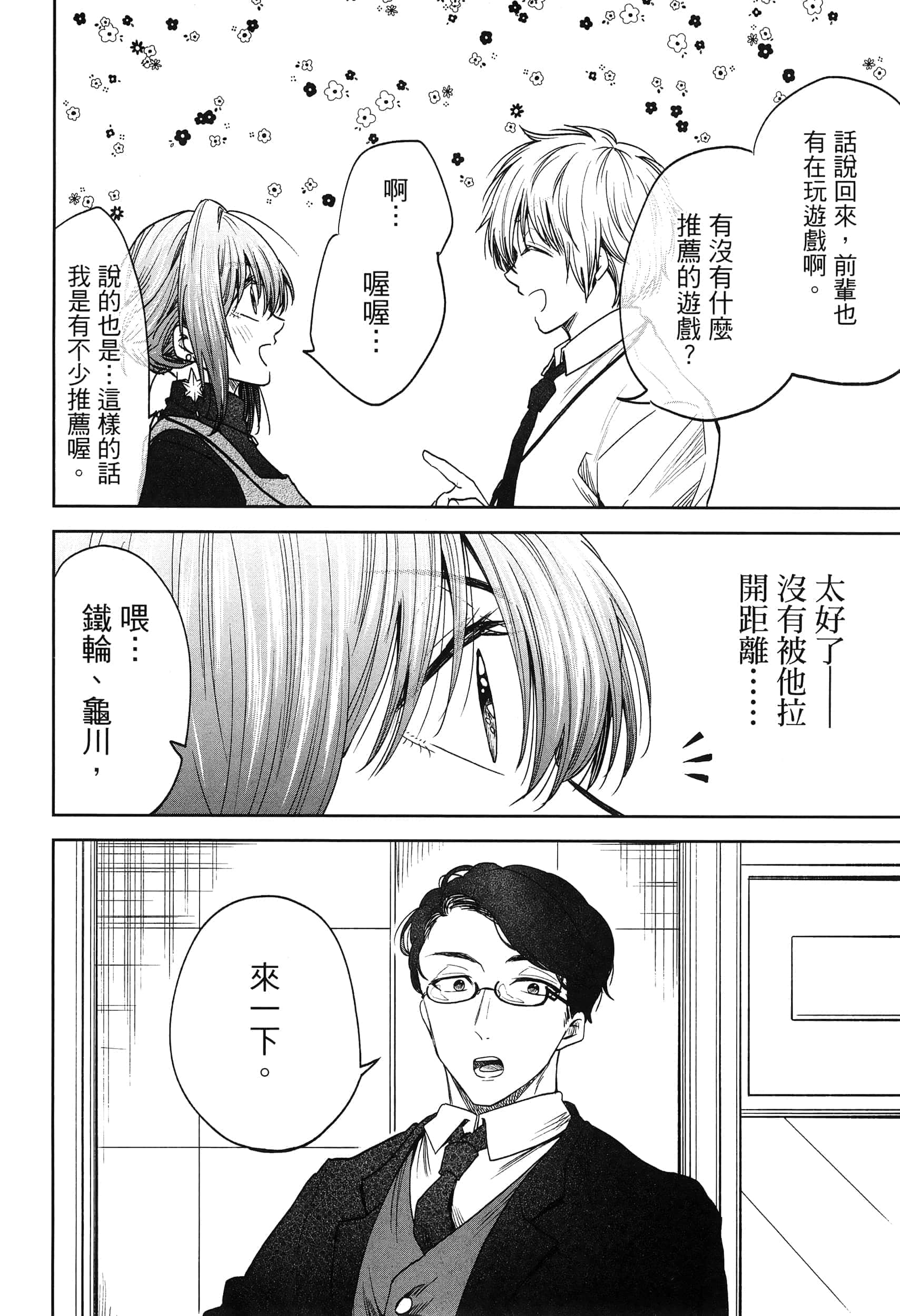 Page 127