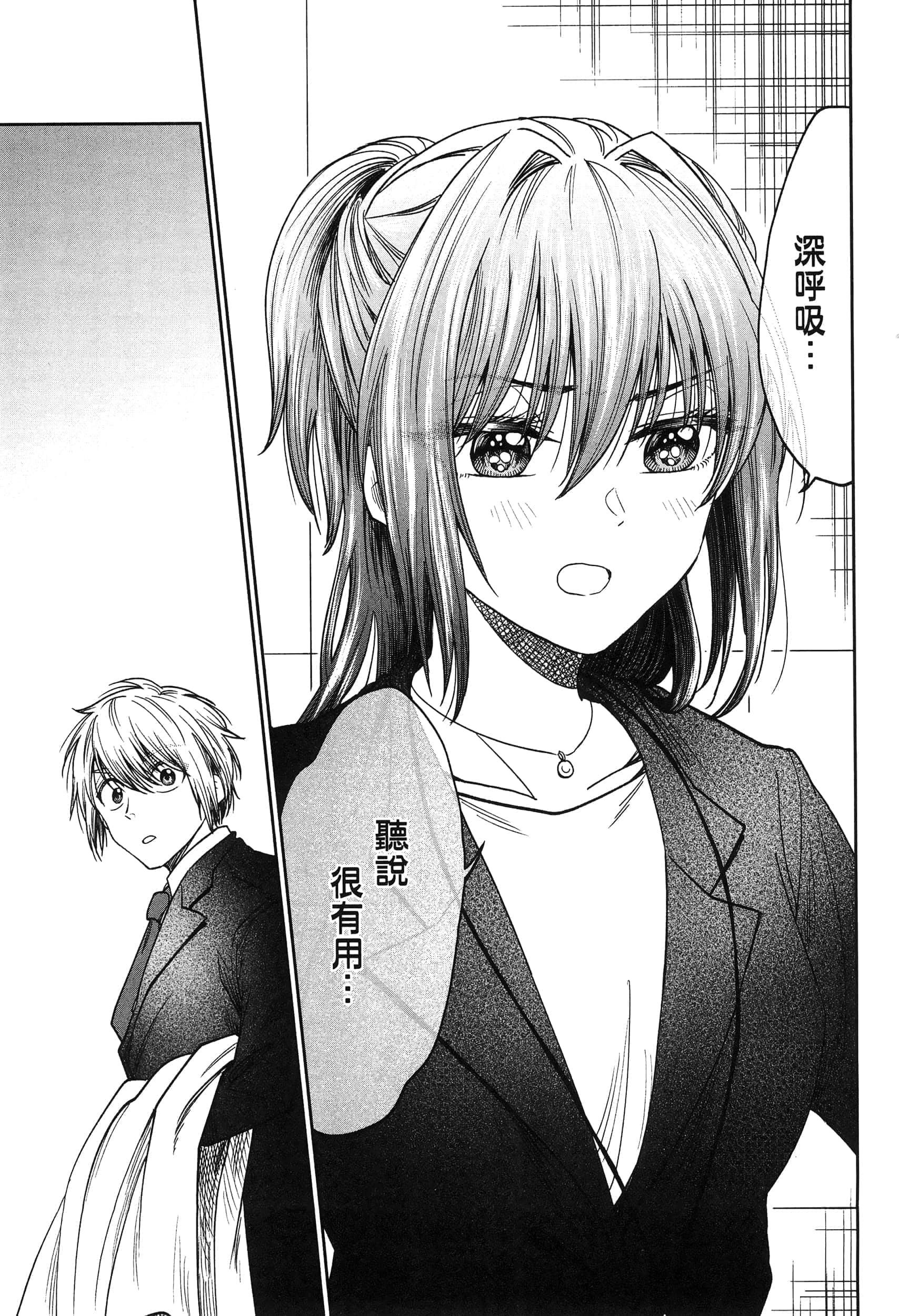 Page 140